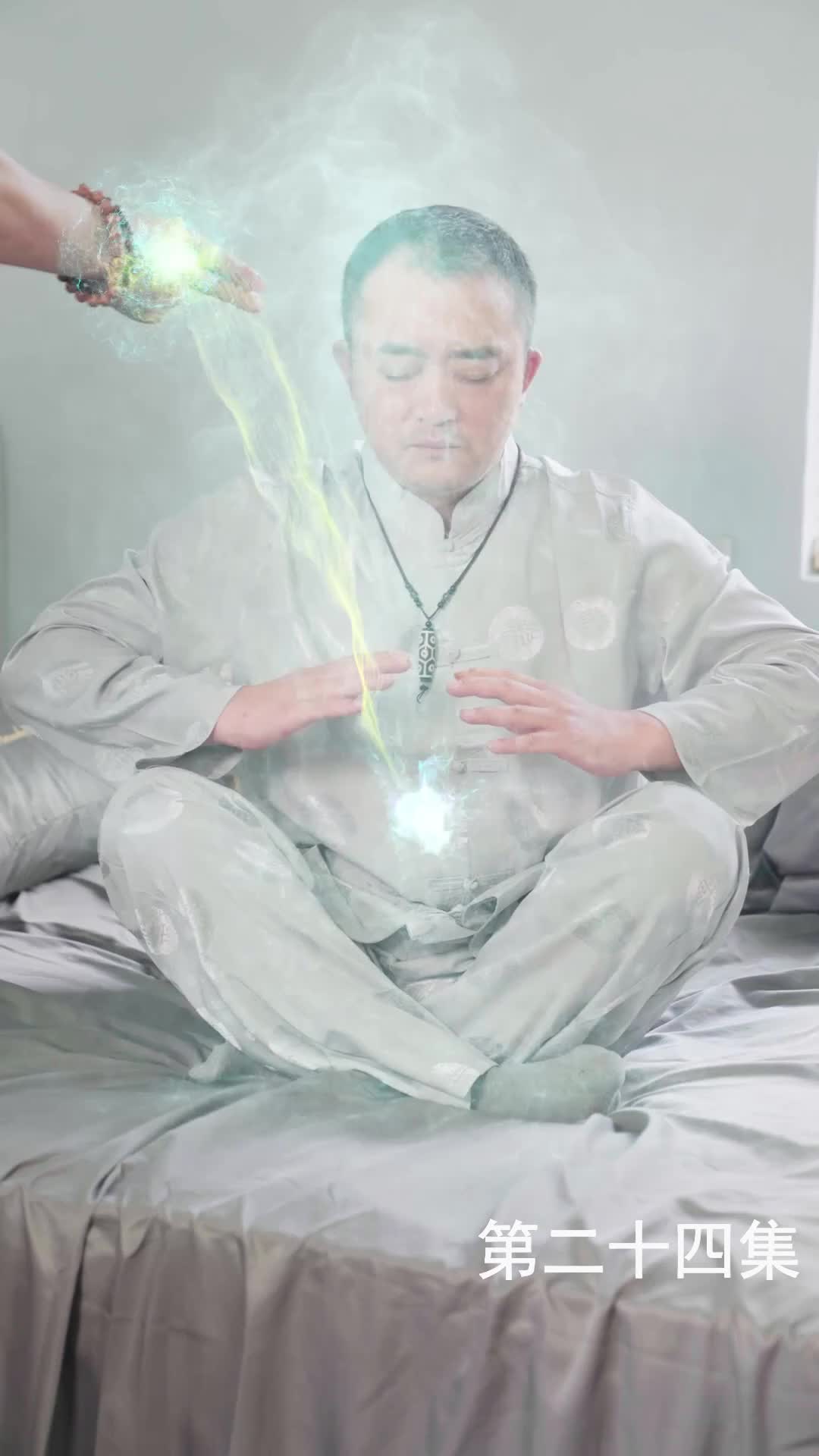 Bölüm 24