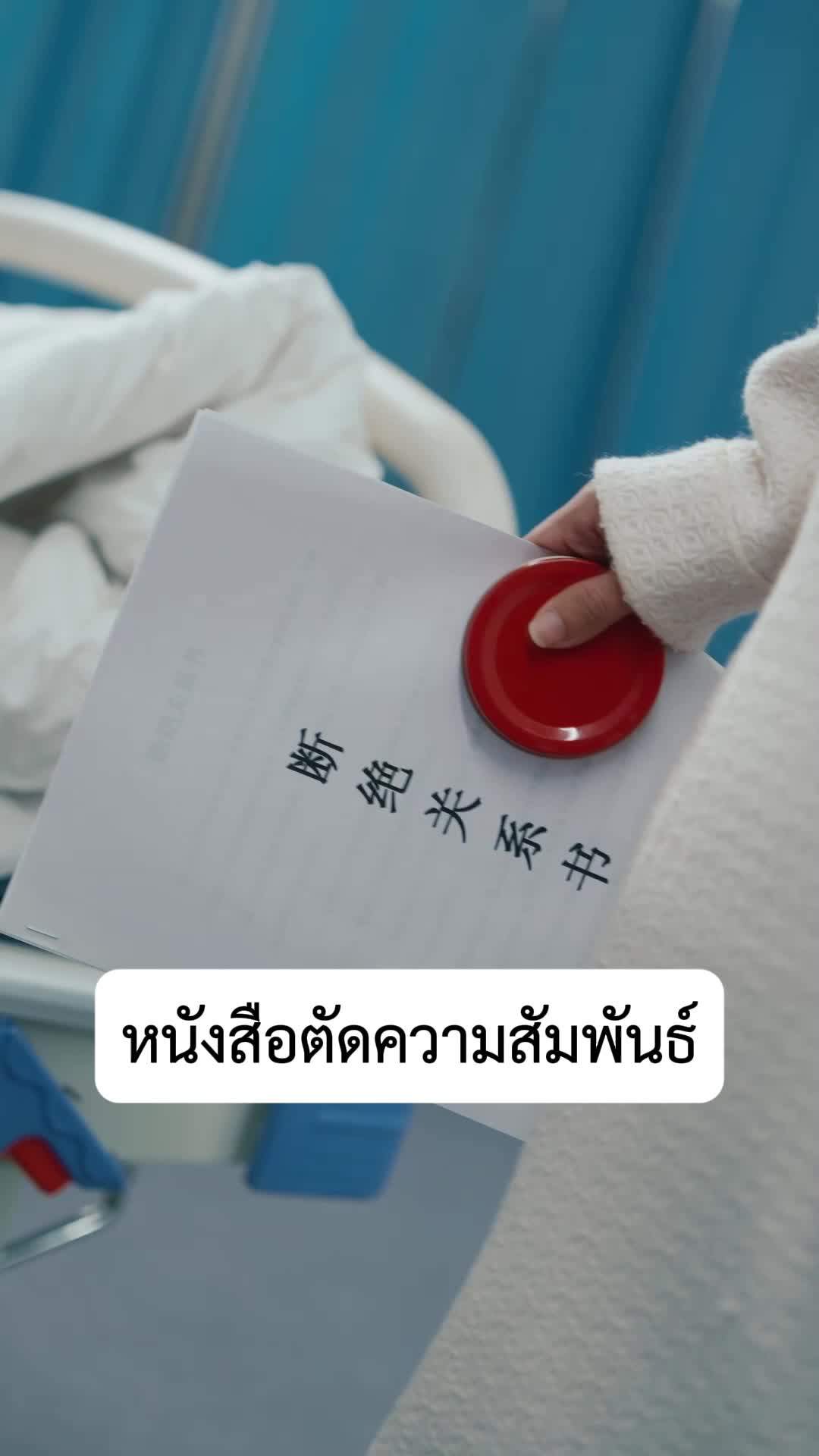 Poster 68a7cd591f9f898d79035471