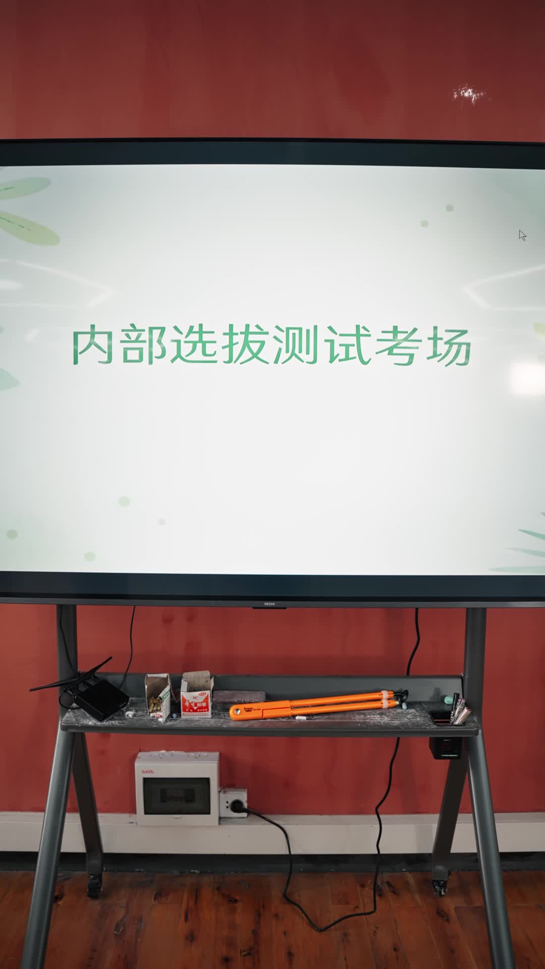 Episode 18
