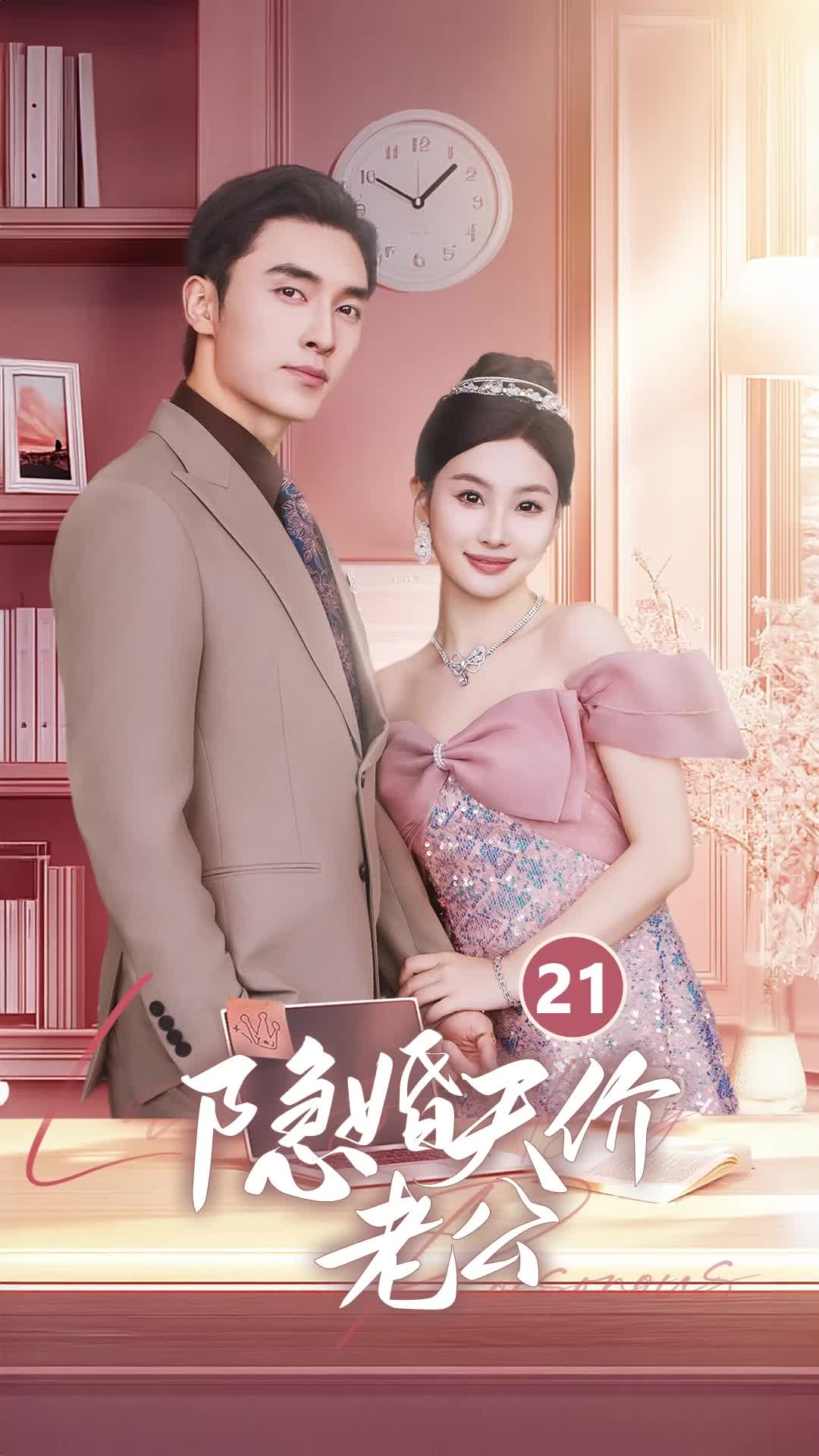 My Hidden Billionaire Husband episode 21