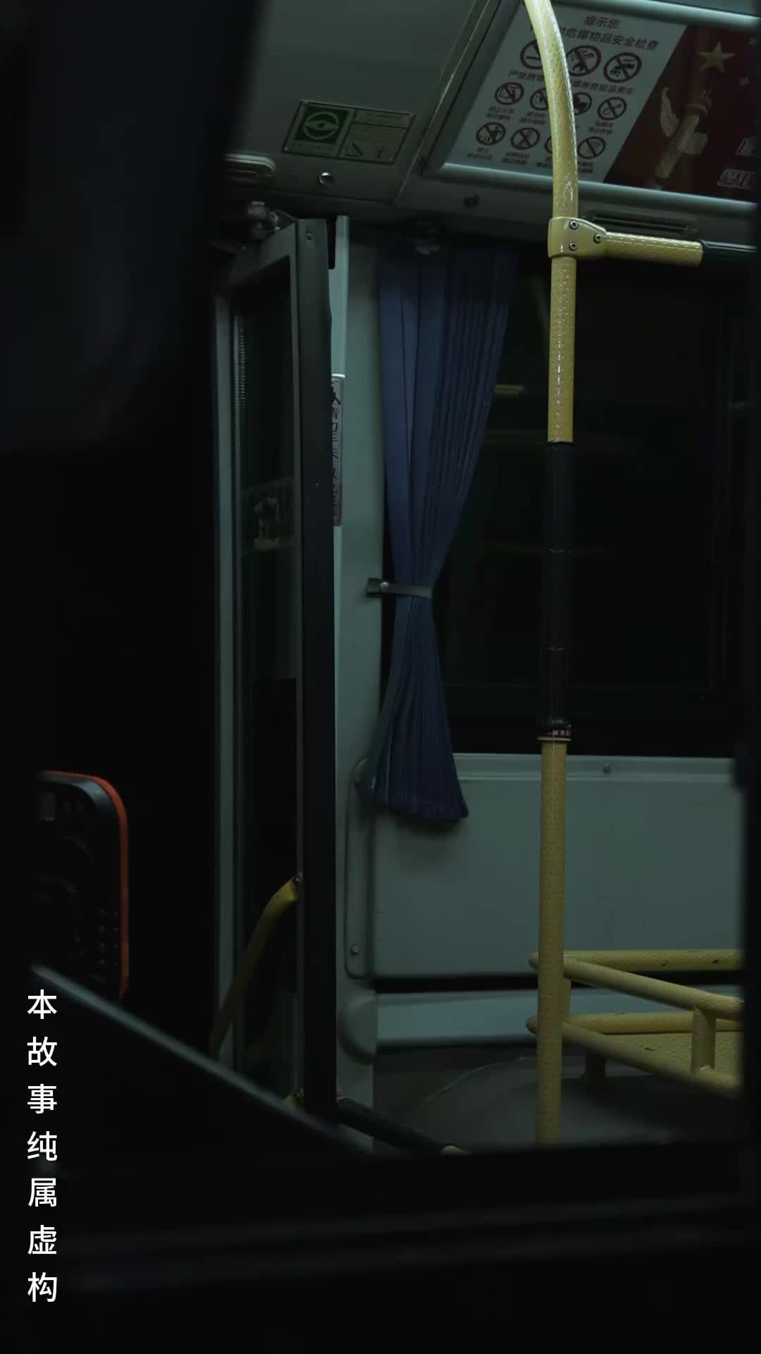 Midnight Last Bus episode 4