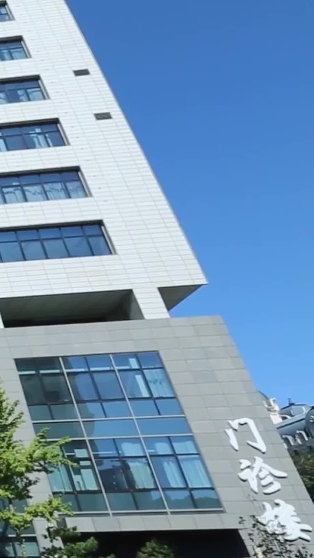 Bölüm 35