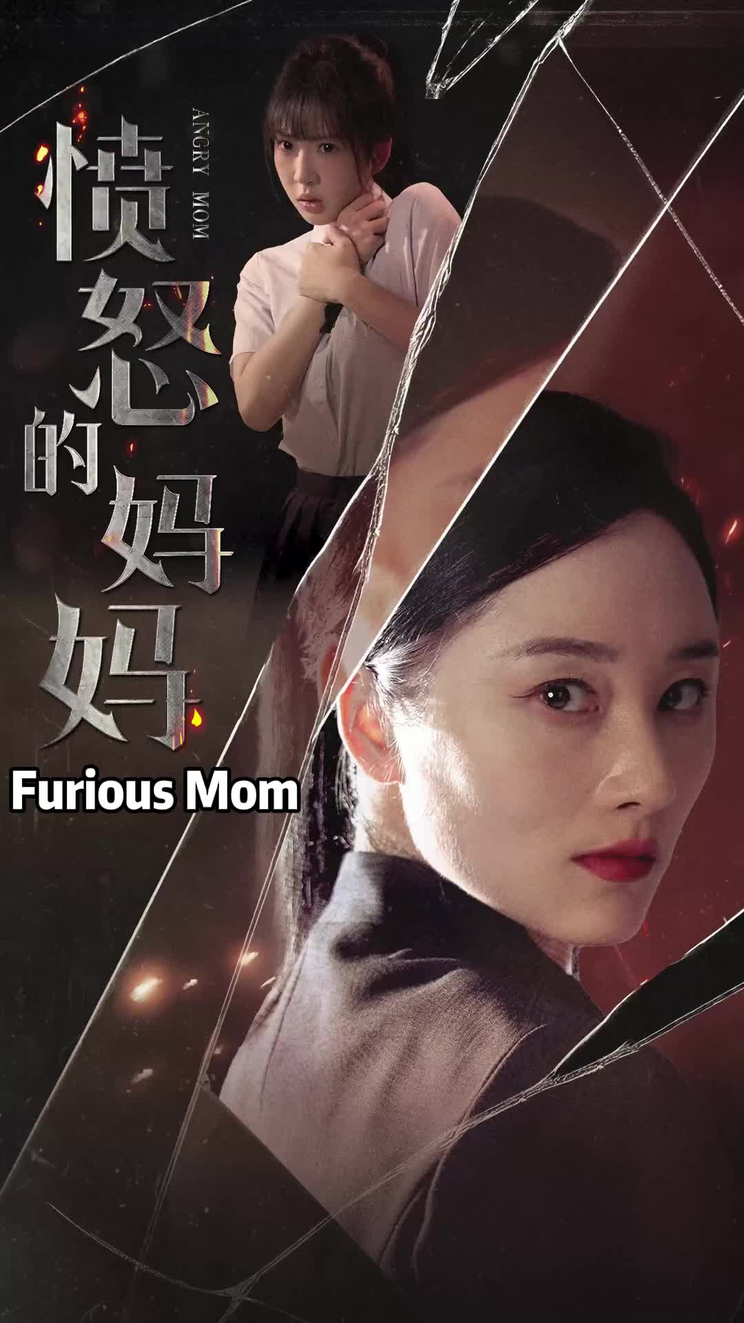 The Furious Mom episode 15