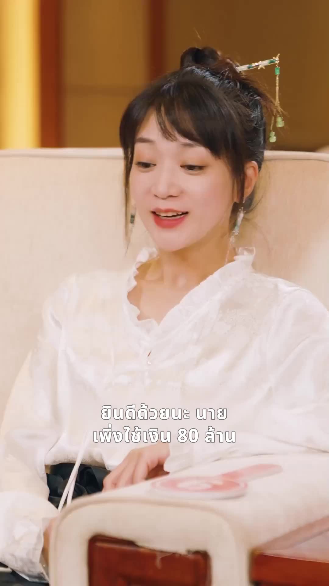 Episode 25