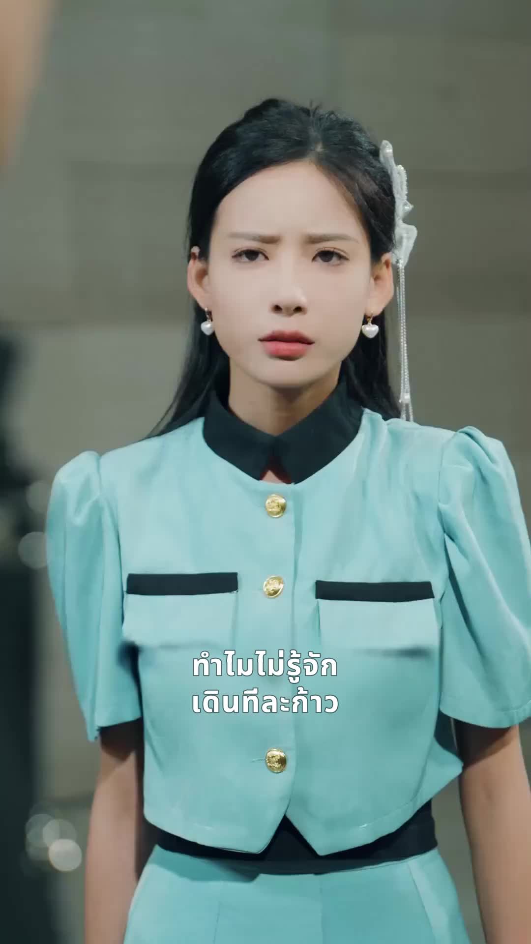 Episode 45