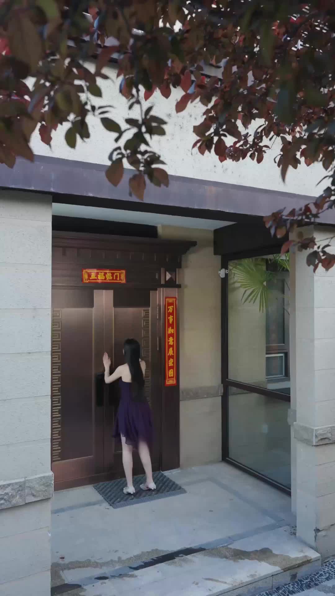 Bölüm 78