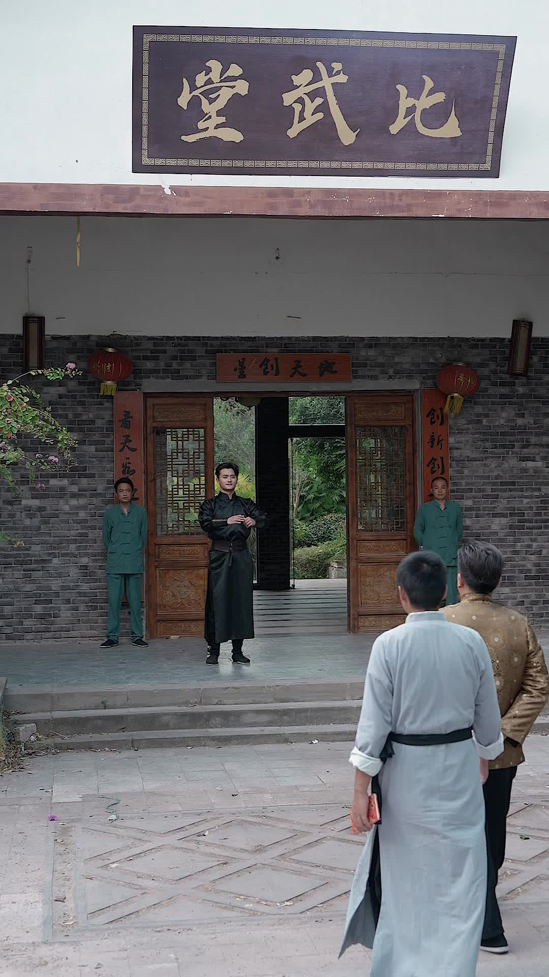 Episode 20