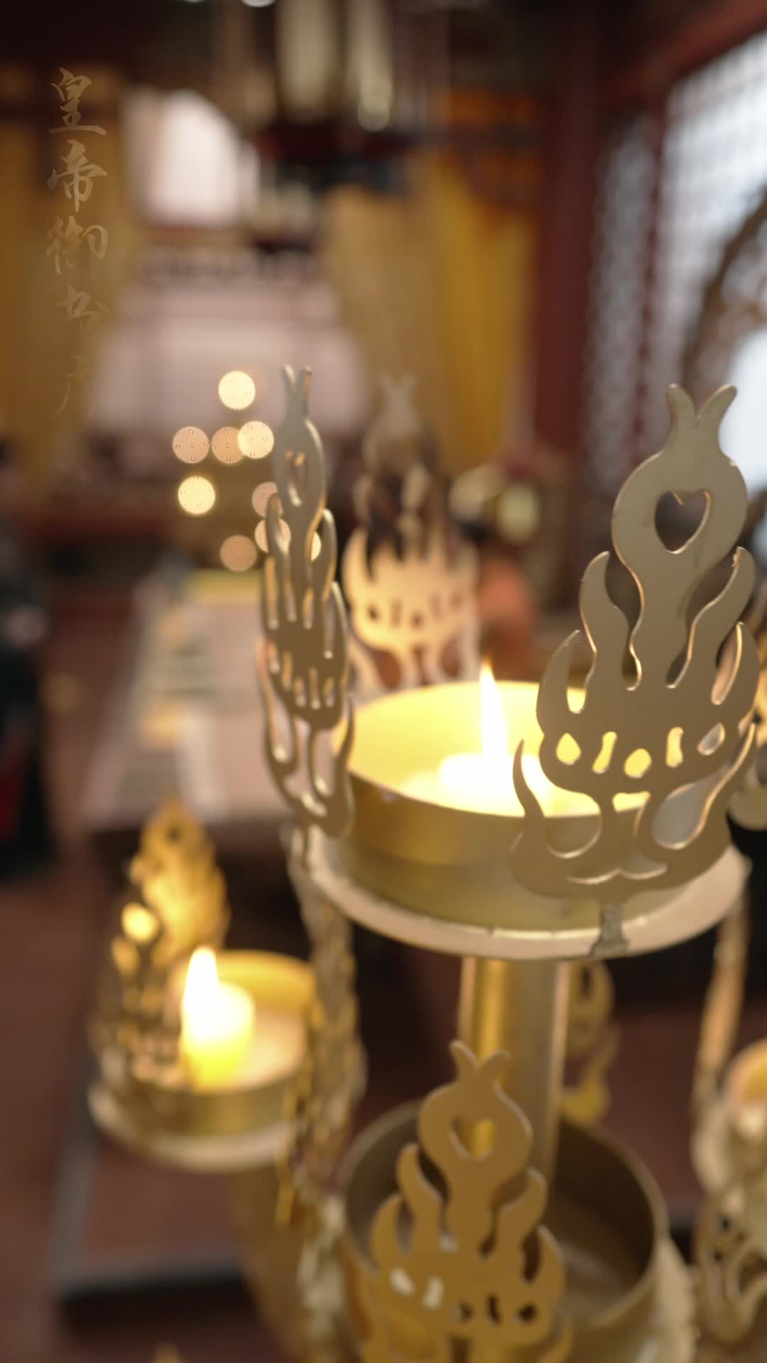 Bölüm 34