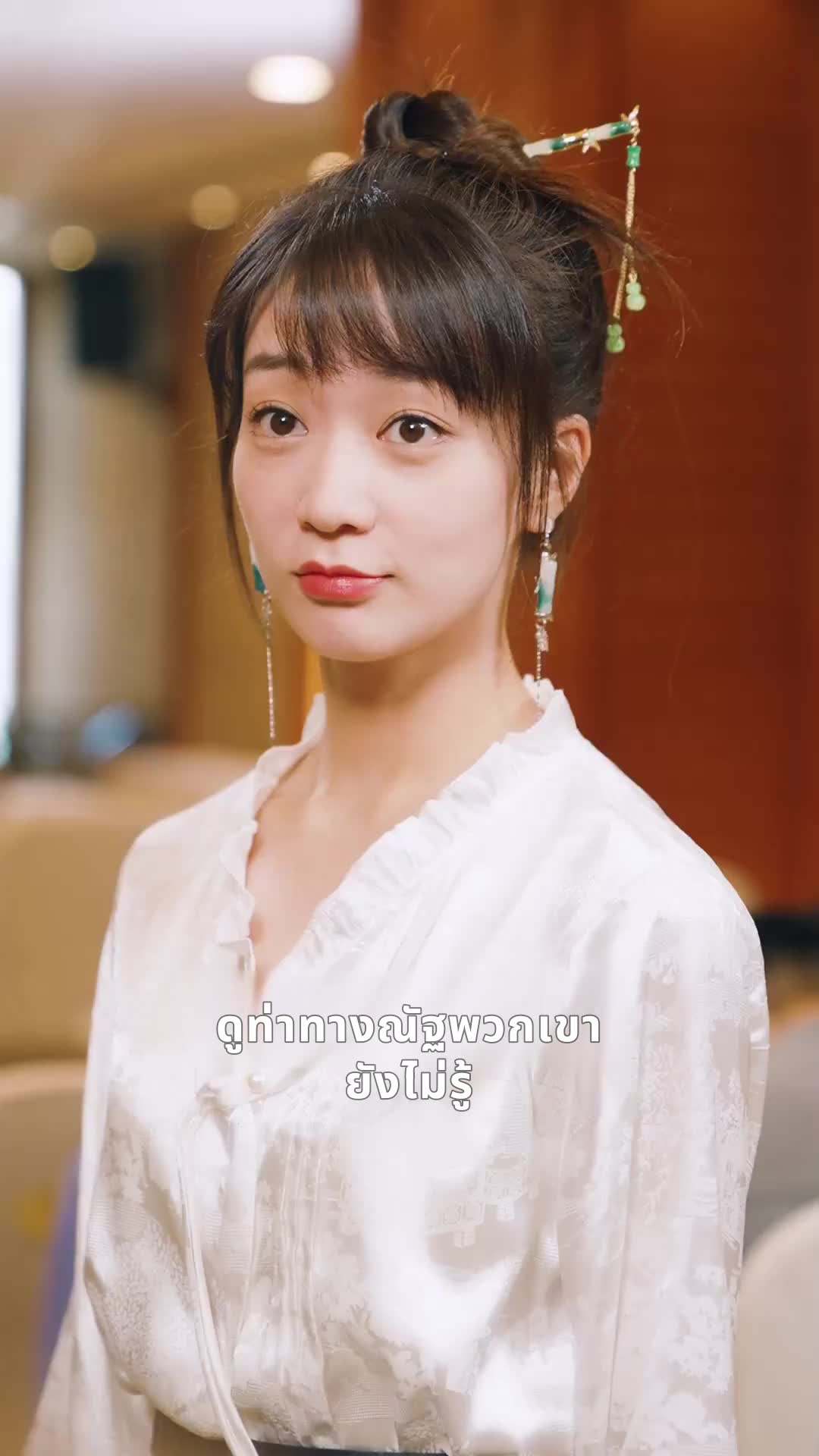 Episode 21