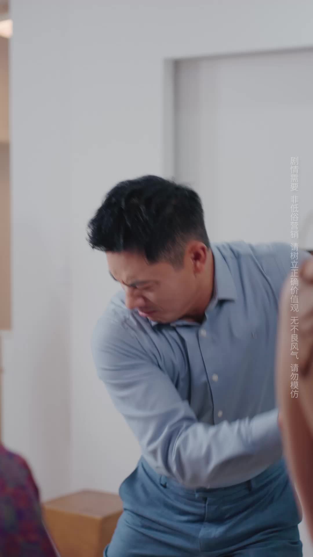 Bölüm 8
