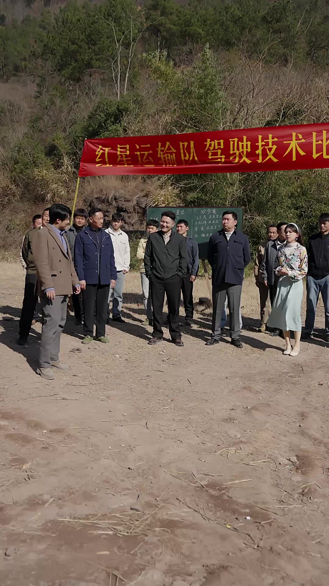 Episode 7