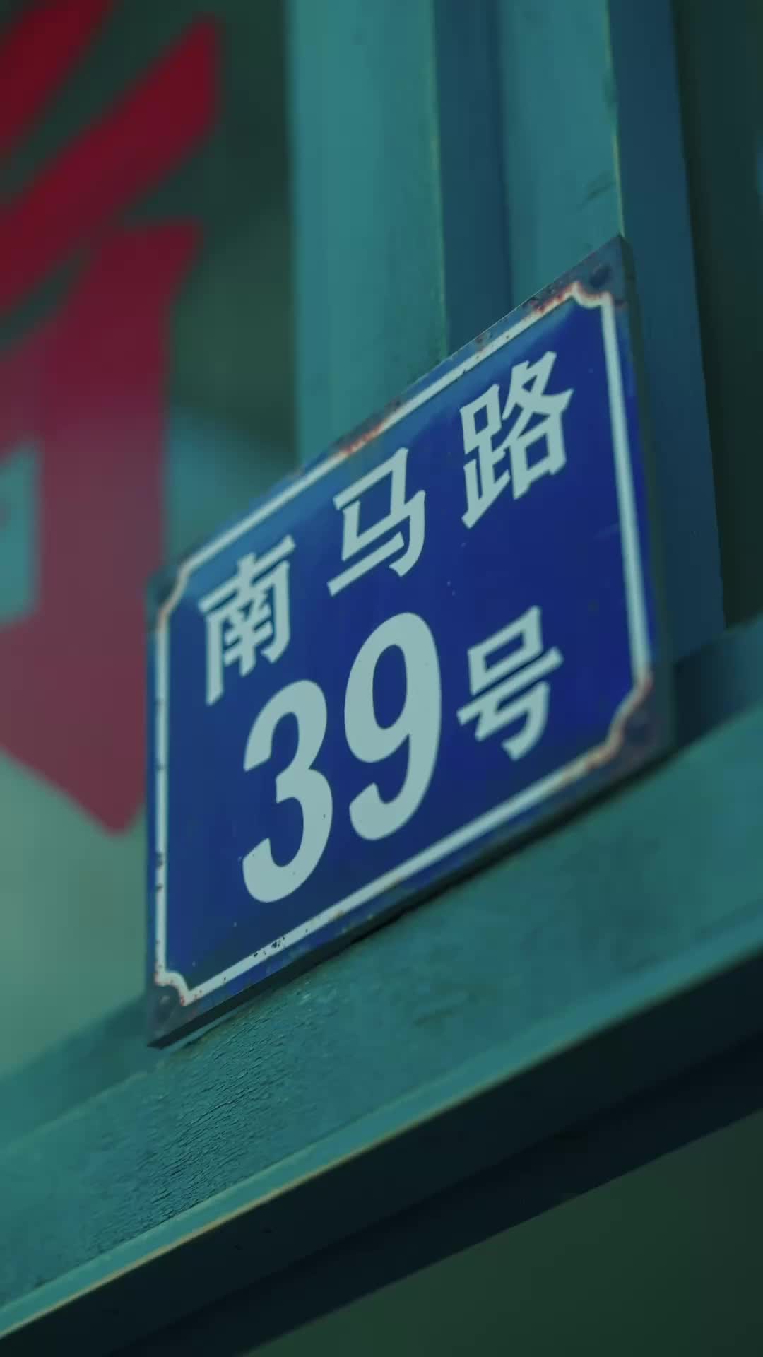 Bölüm 42