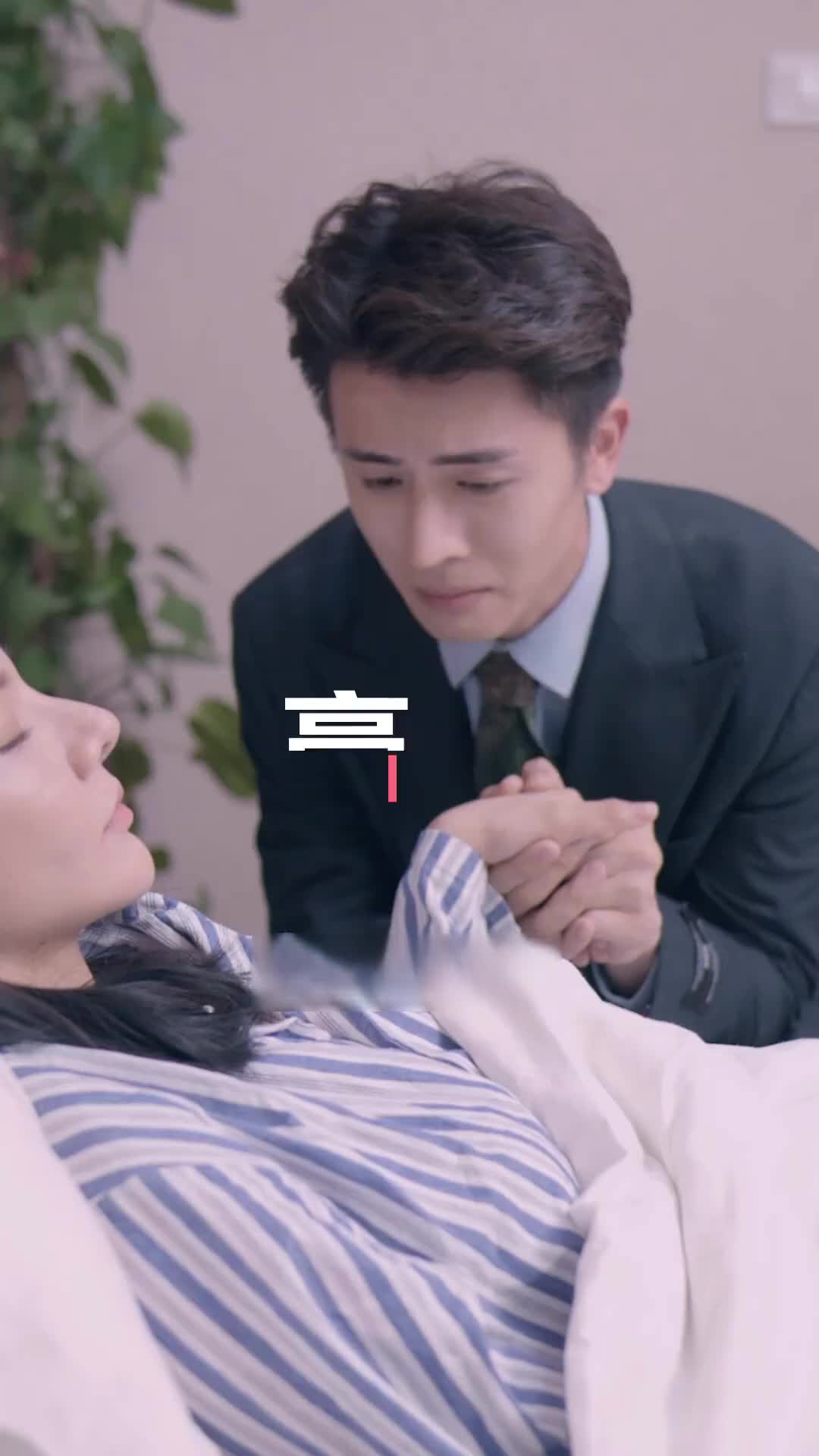 The Billionaire's Wife Is a Butcher episode 94