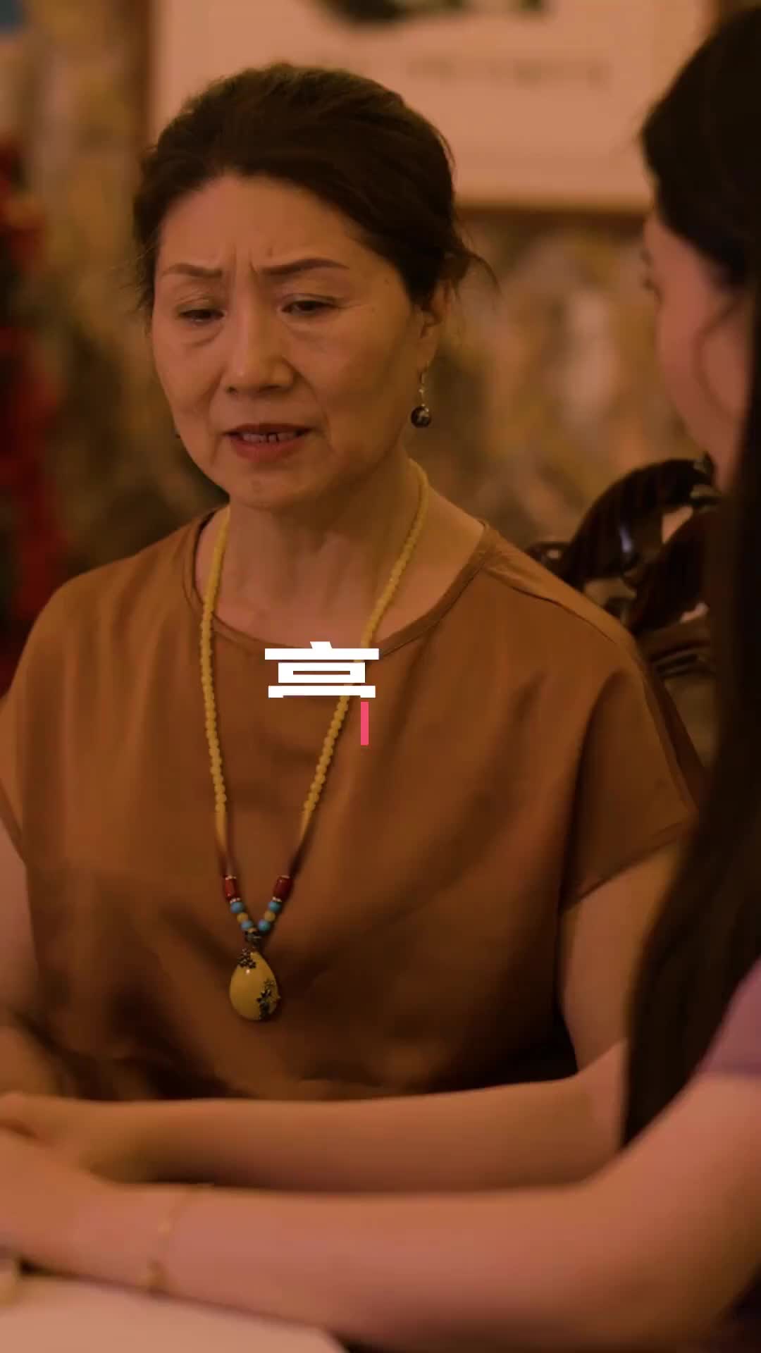 The Billionaire's Wife Is a Butcher episode 56