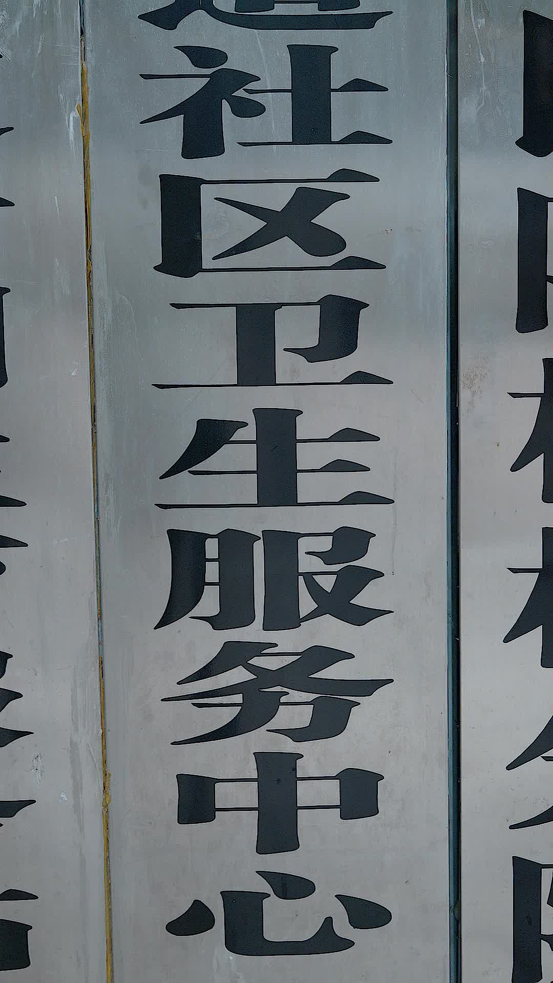 Bölüm 2
