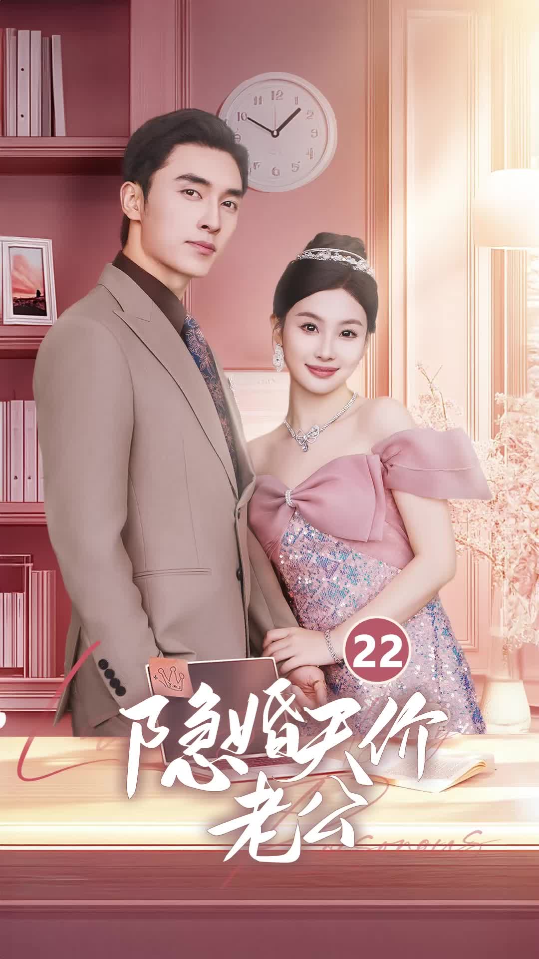 My Hidden Billionaire Husband episode 22