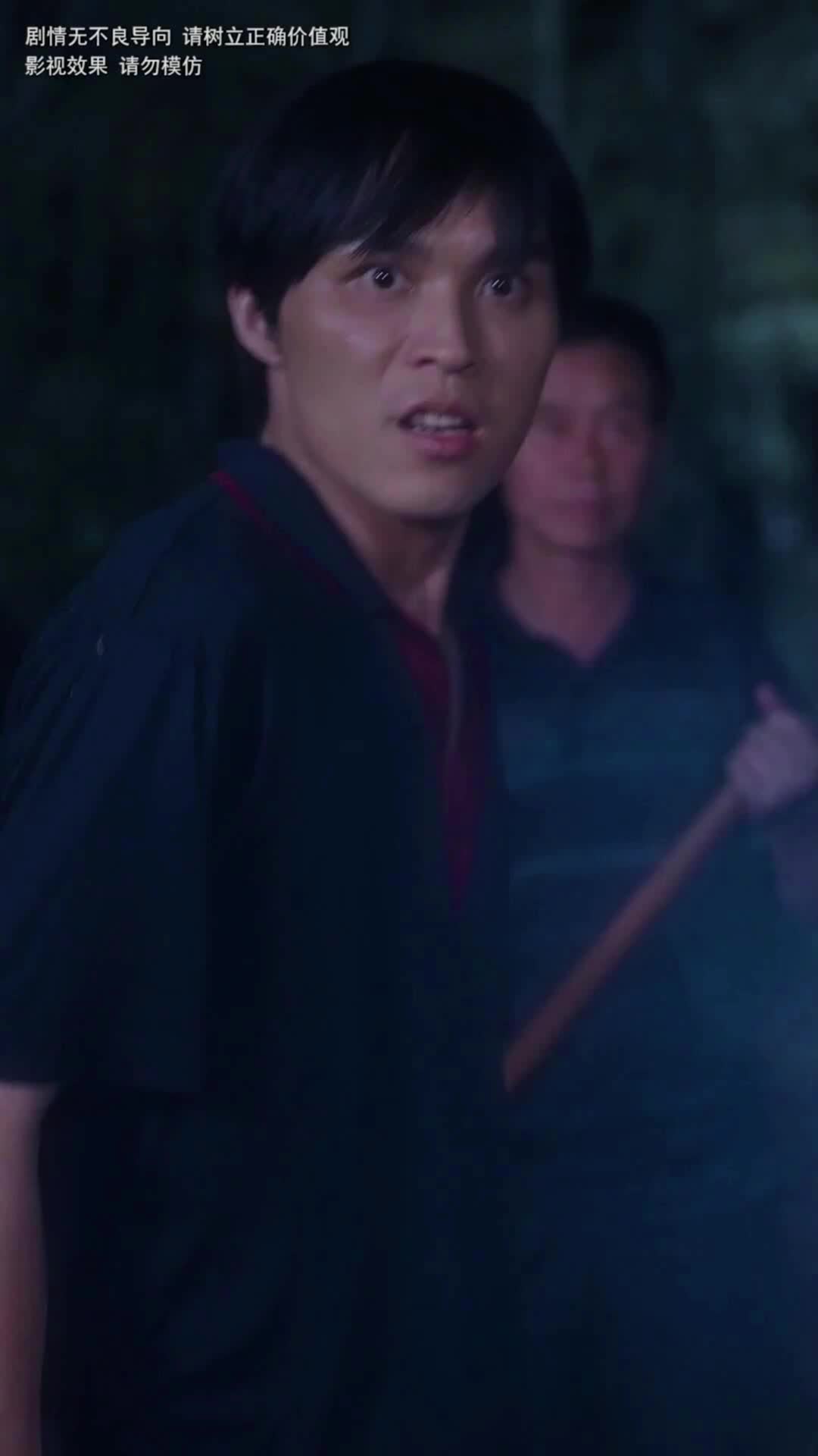 Episode 2