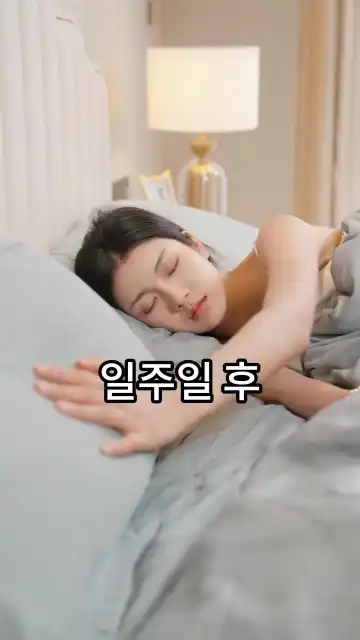 그 남자의 계략에 빠져버렸다 9화
