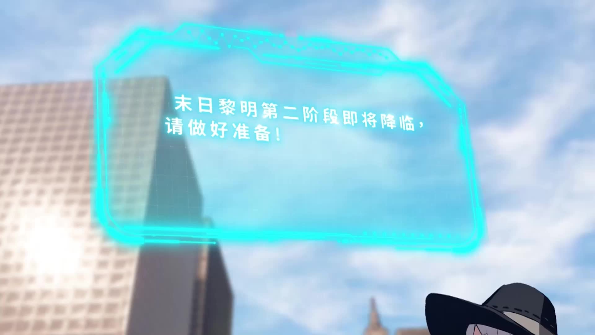 Episode 61