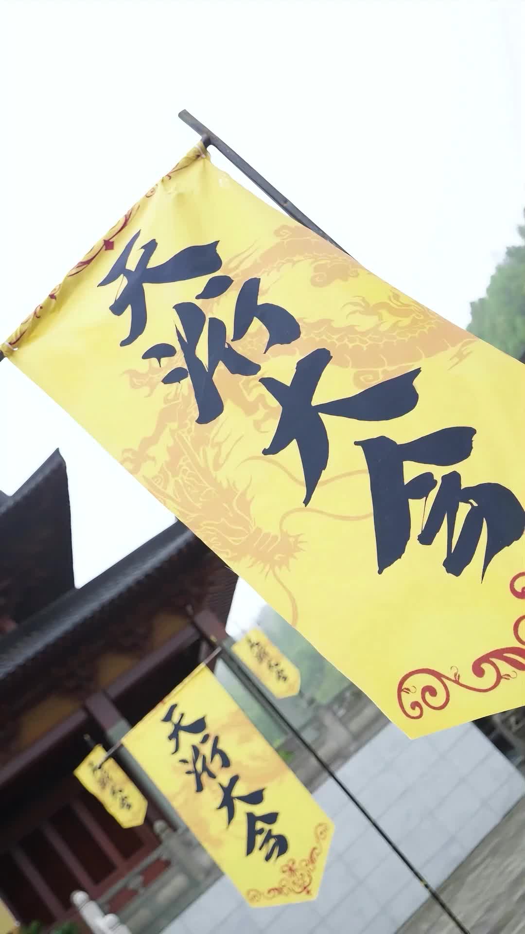 Episode 51