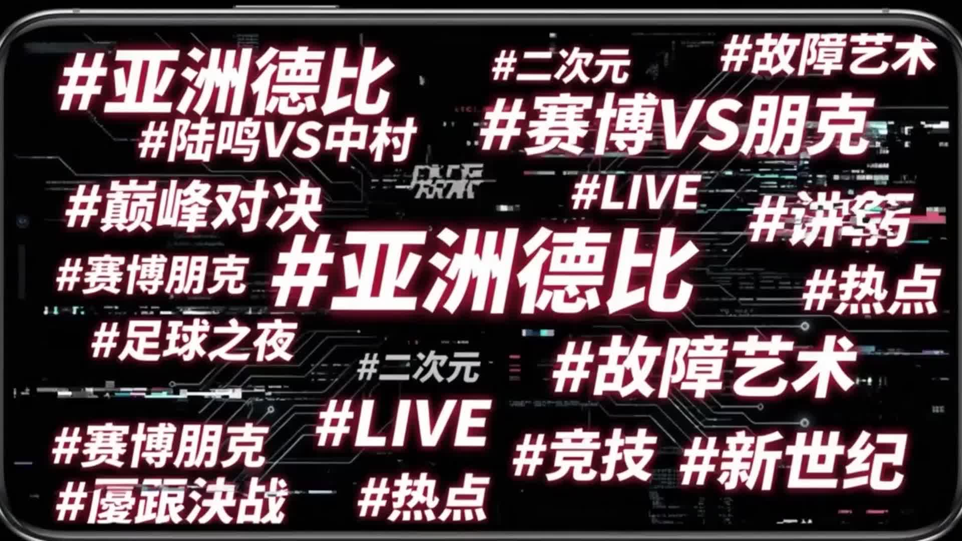 Episode 45