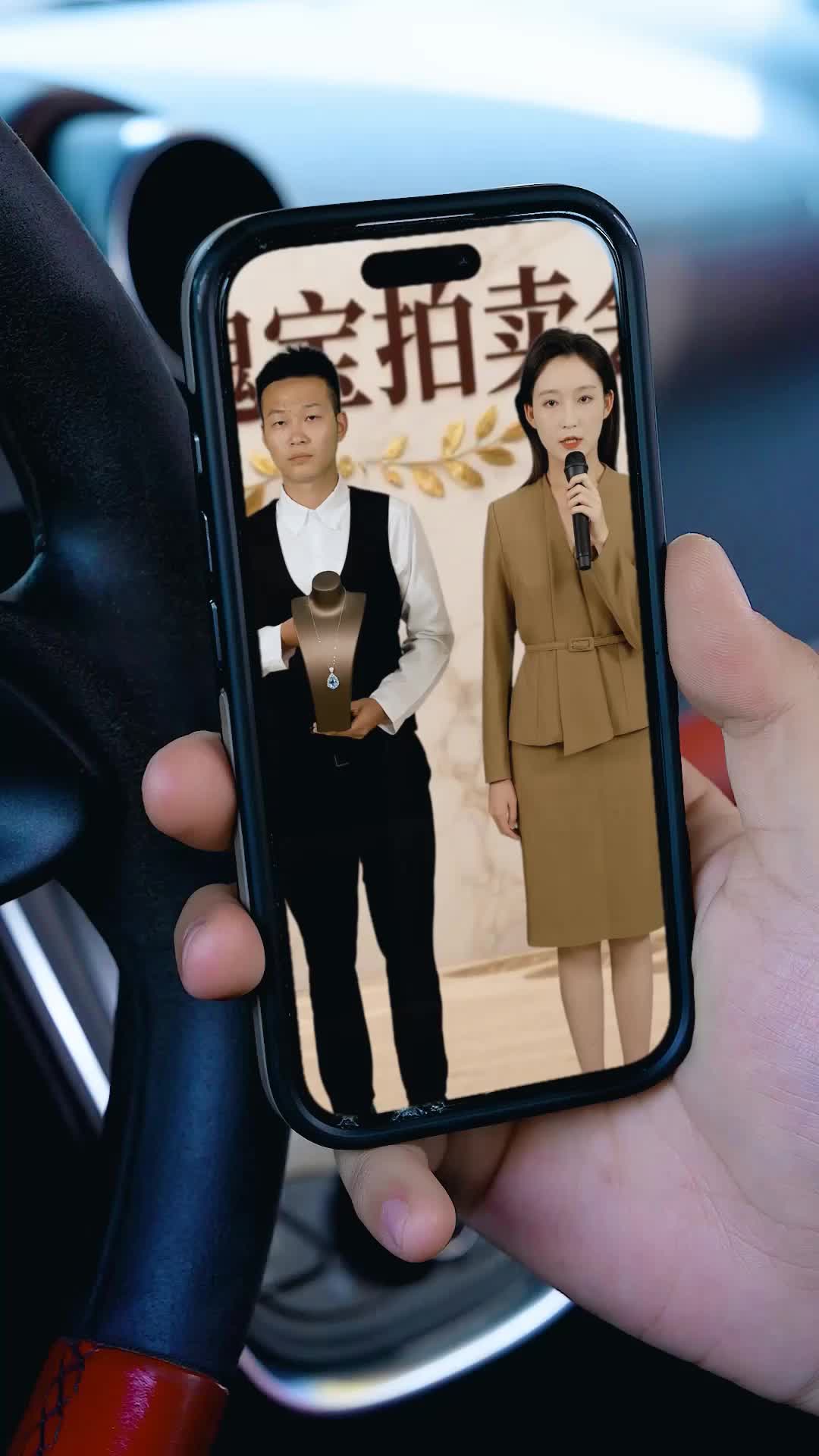 Episode 54
