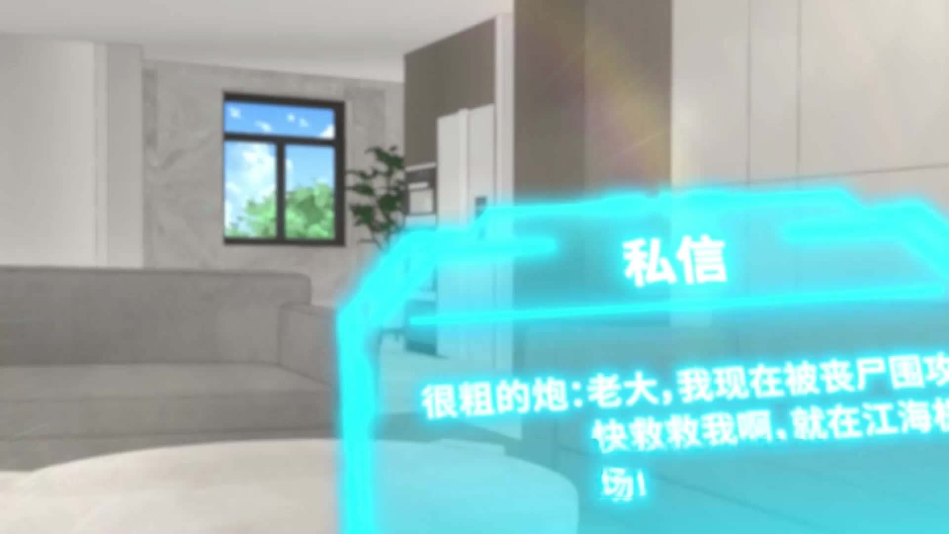 Episode 31