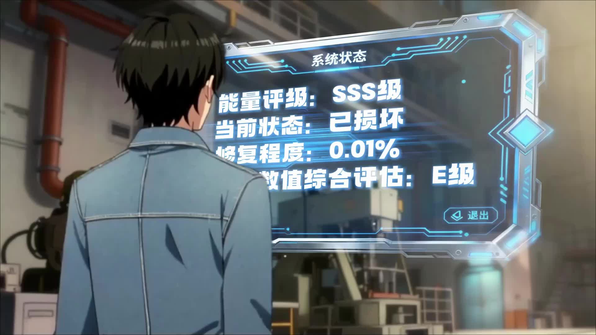 Episode 2