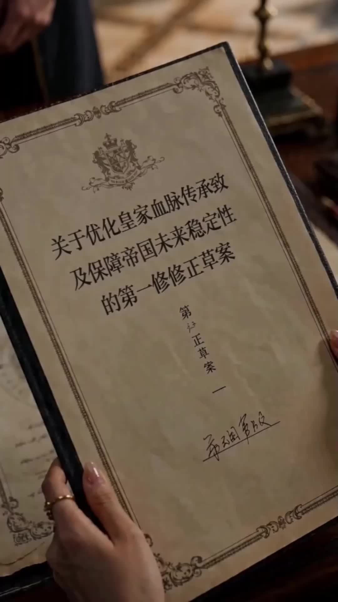Episode 84