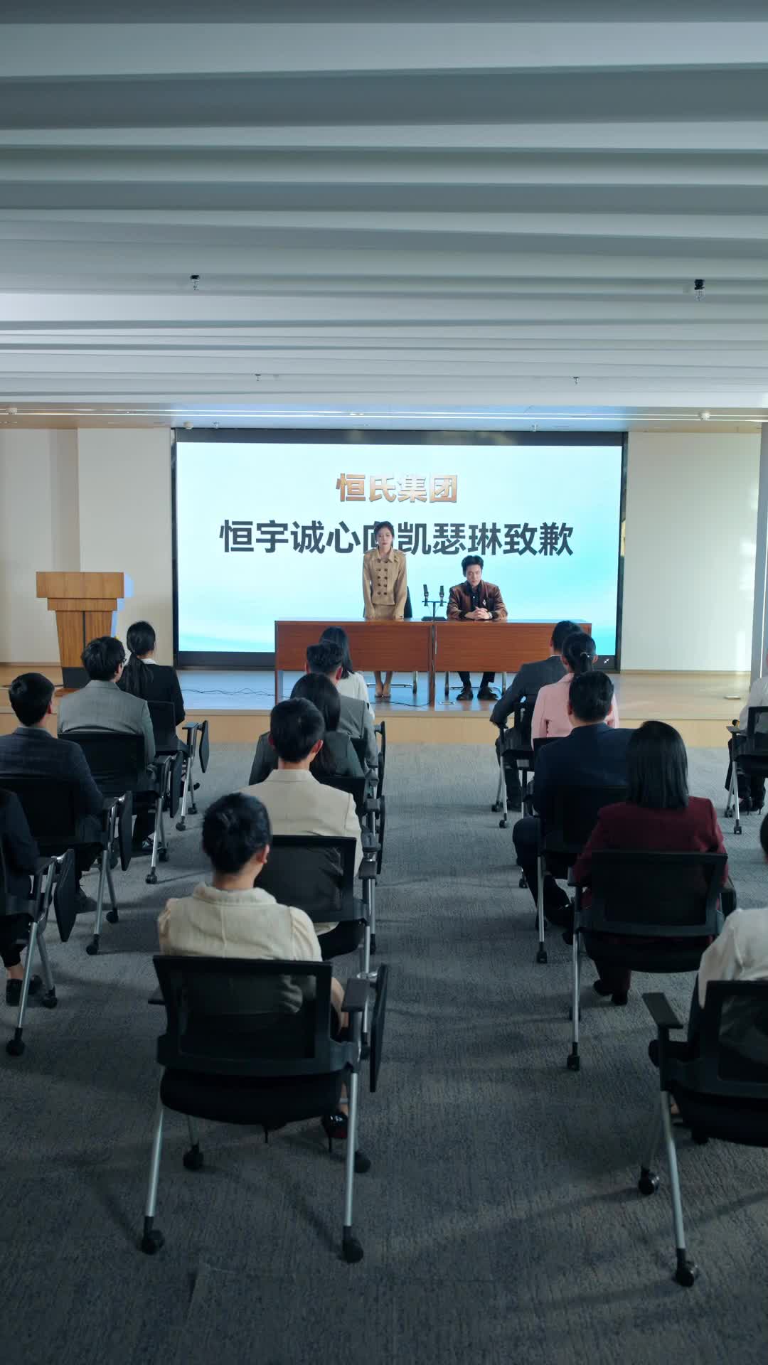 Bölüm 12