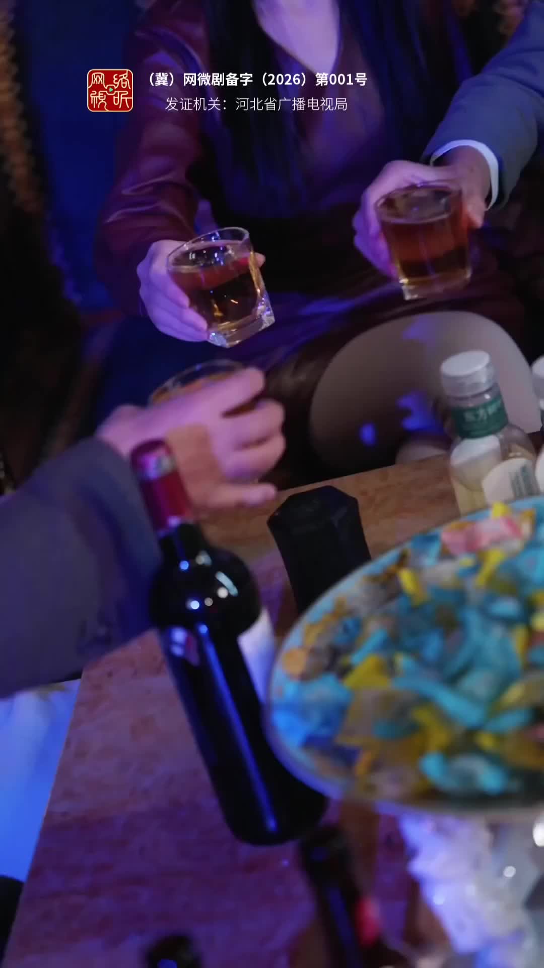 Episode 59