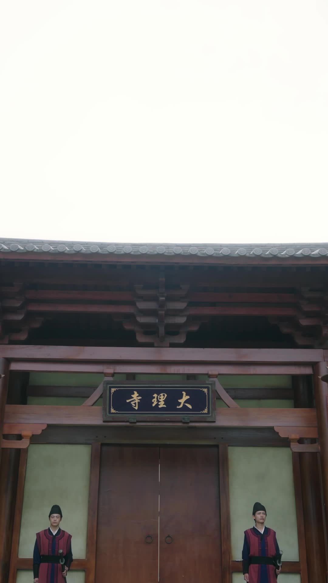 Bölüm 73