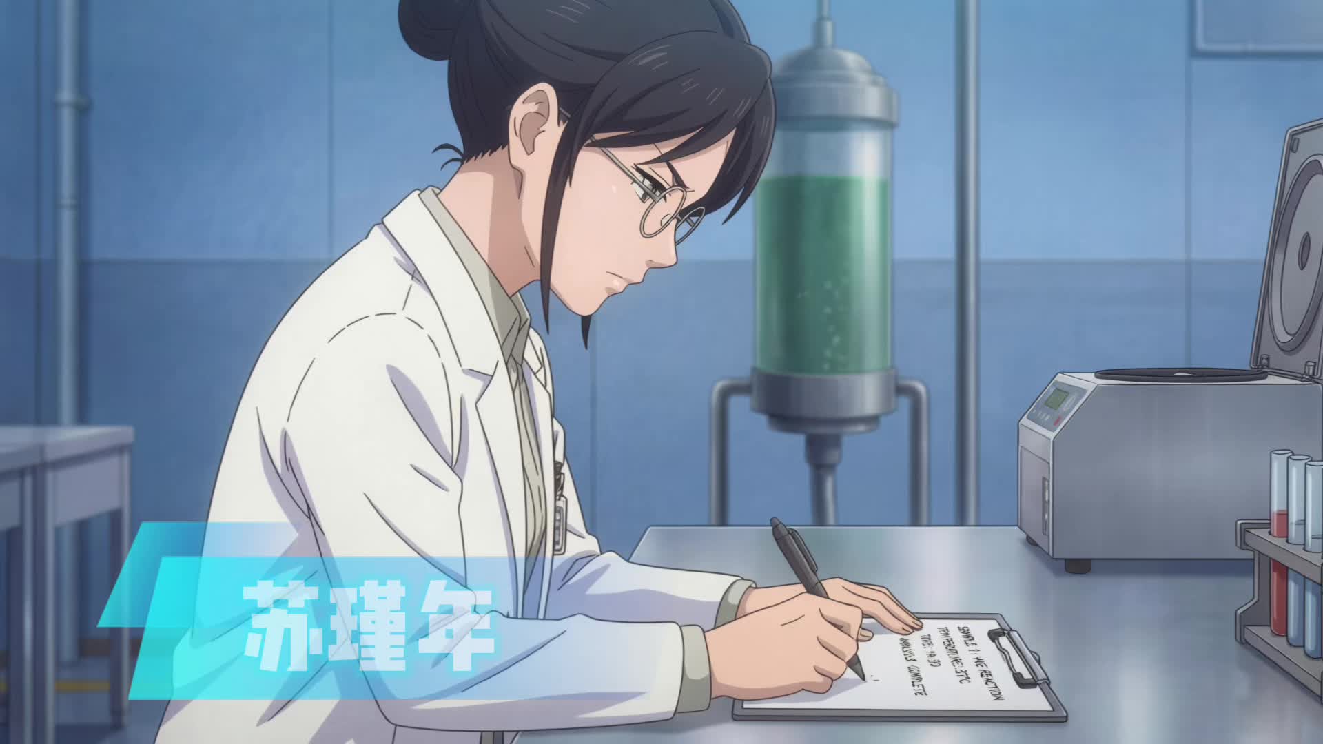 Episode 14