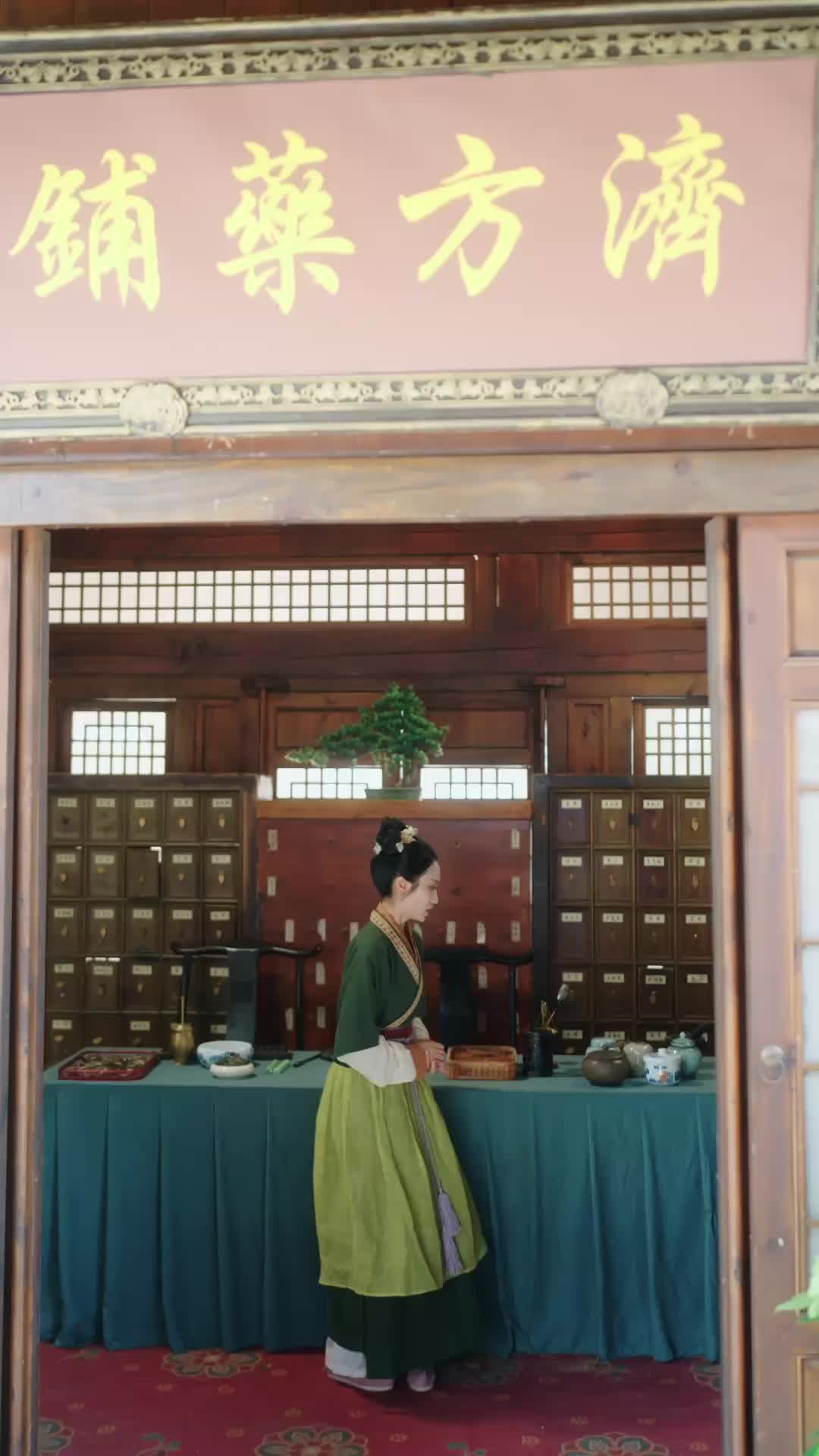 Episode 23