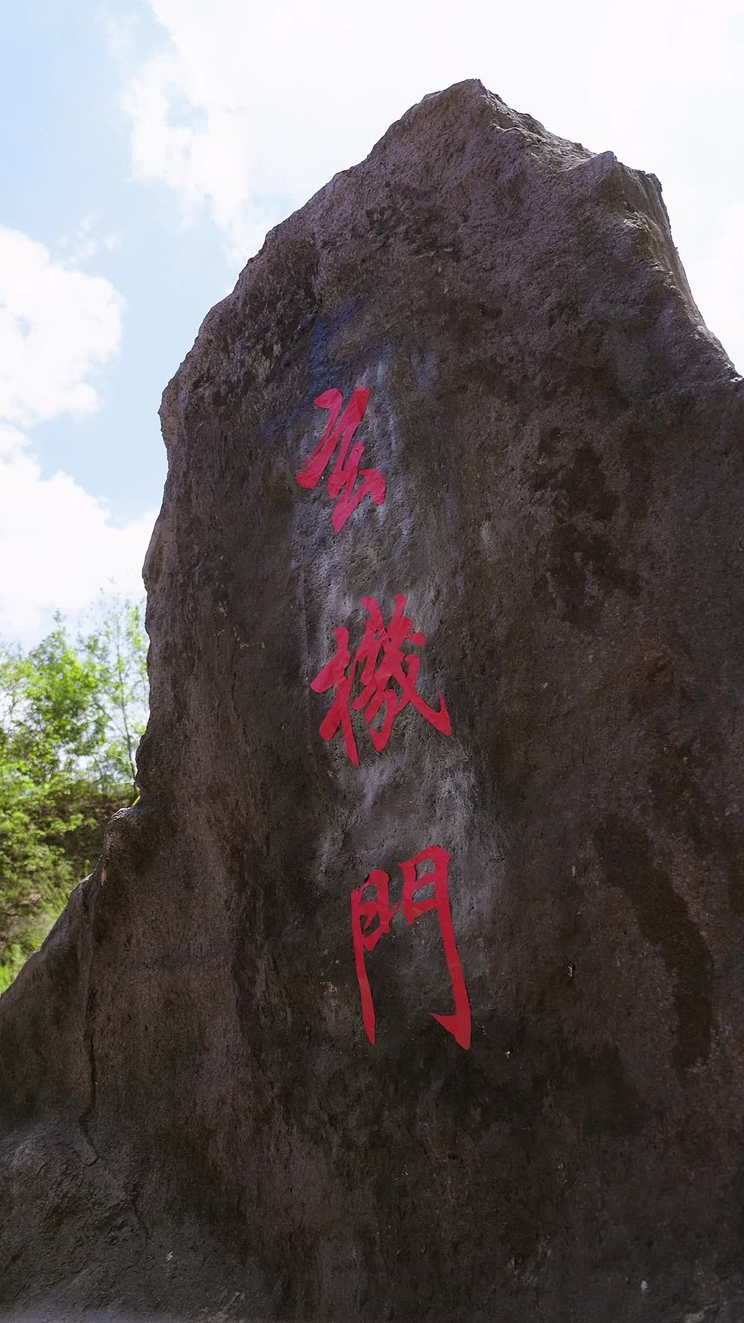 Bölüm 36