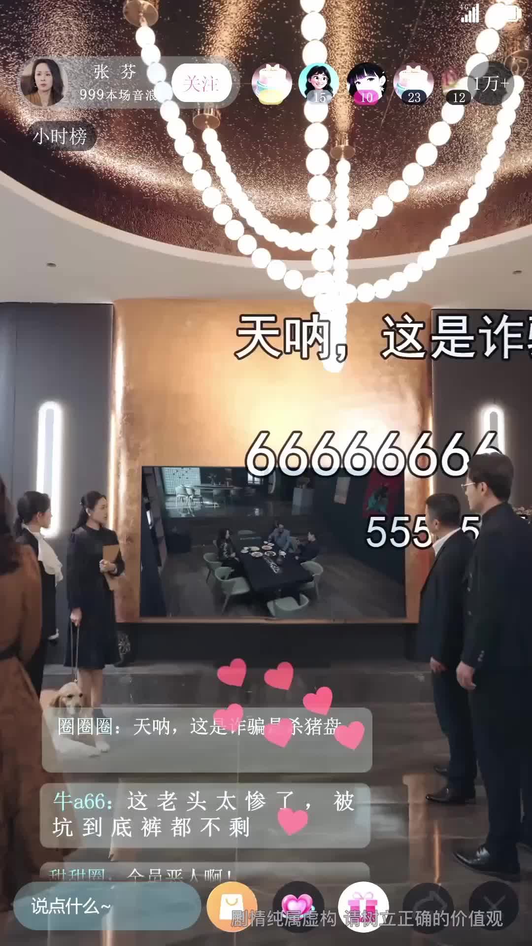 Episode 48
