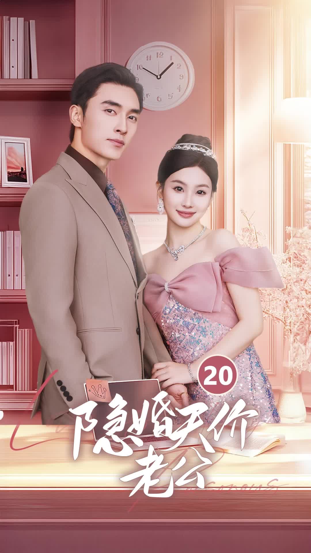 My Hidden Billionaire Husband episode 20