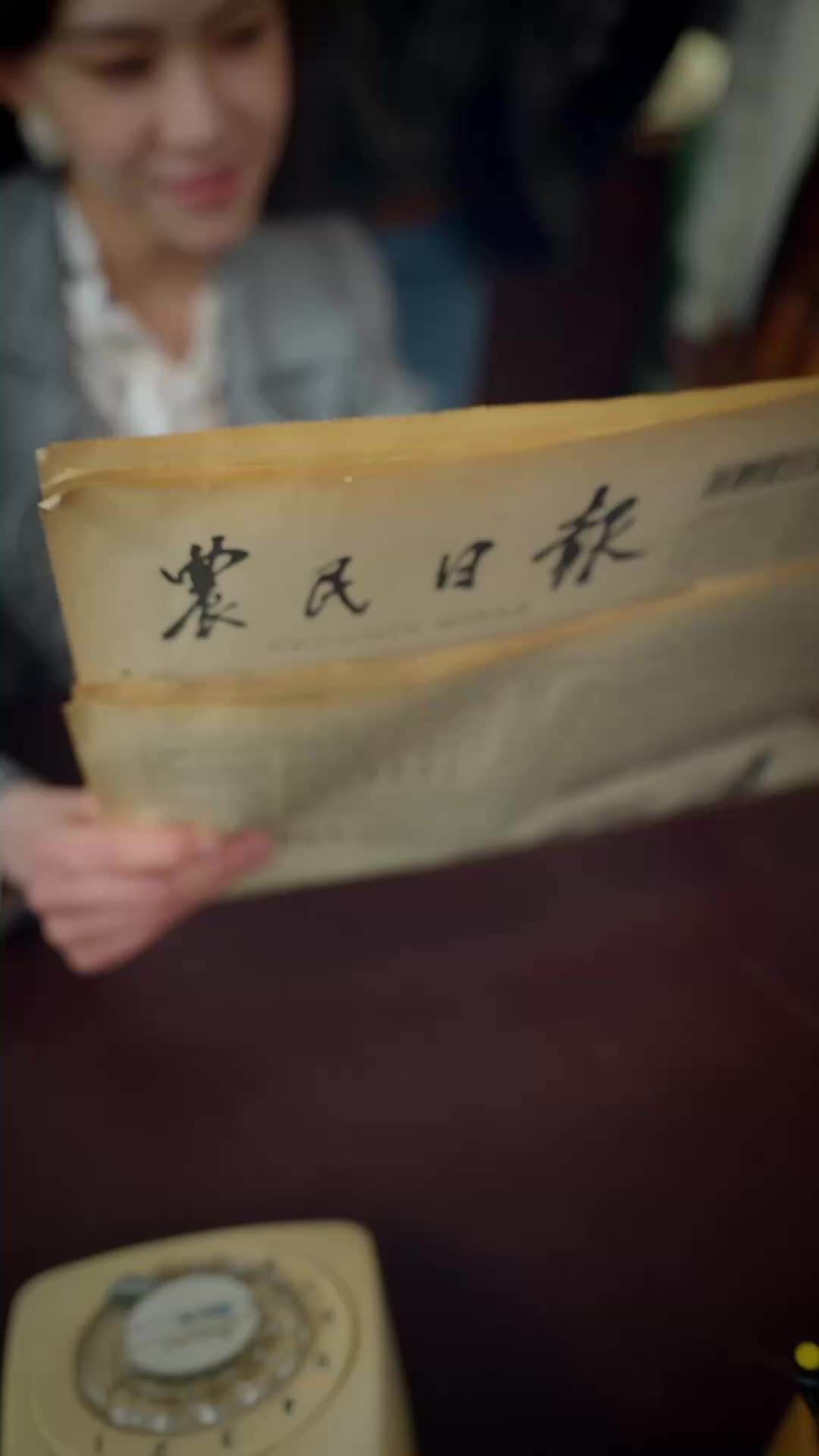 Episode 66