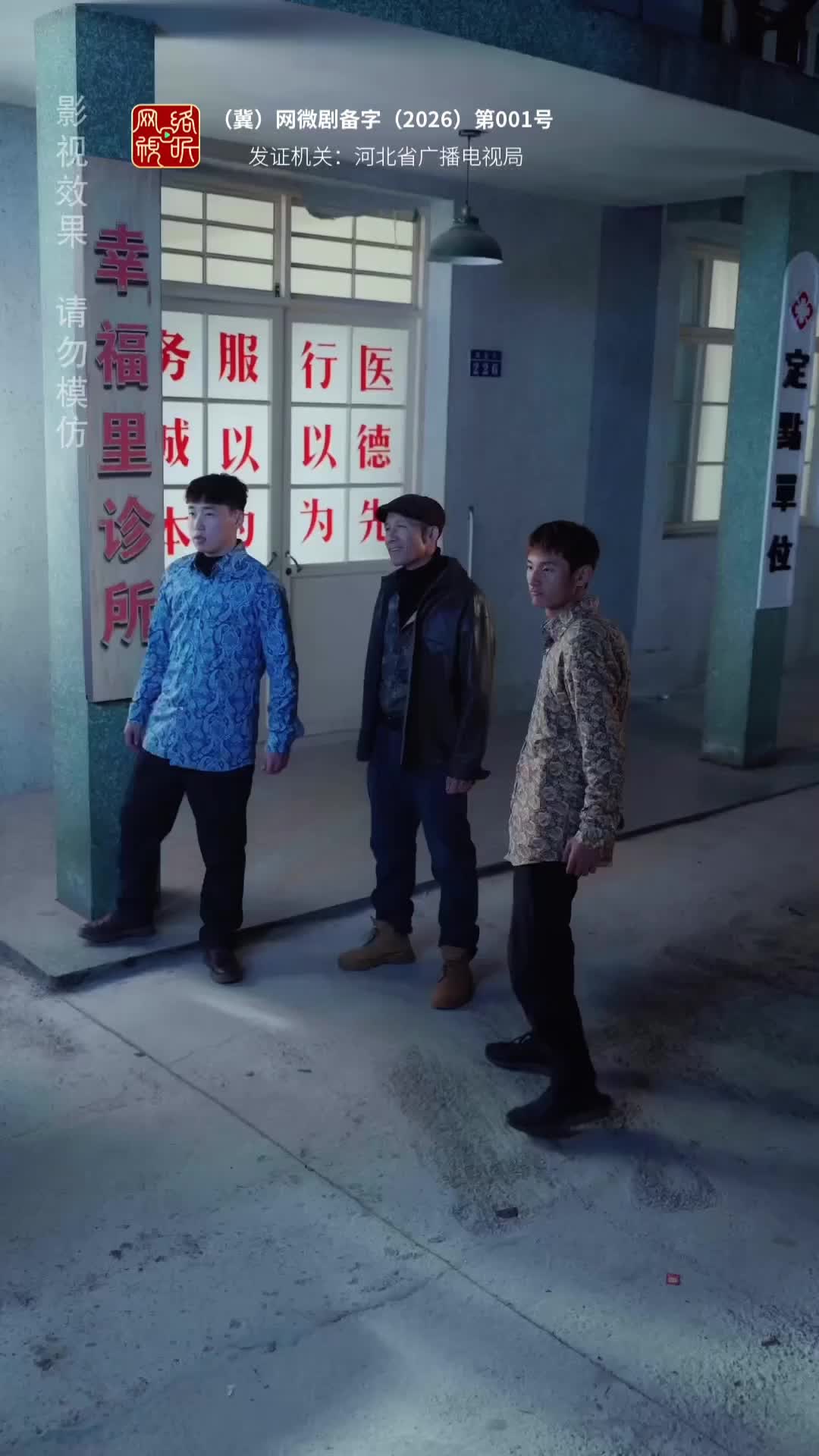 Episode 17