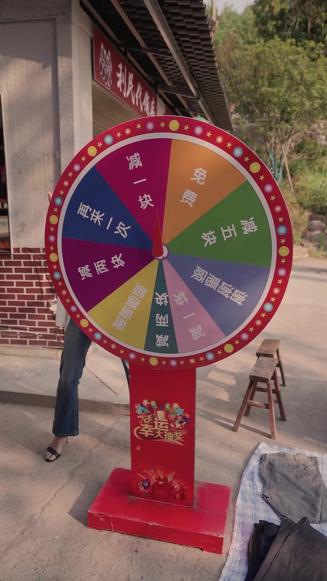 Episode 24