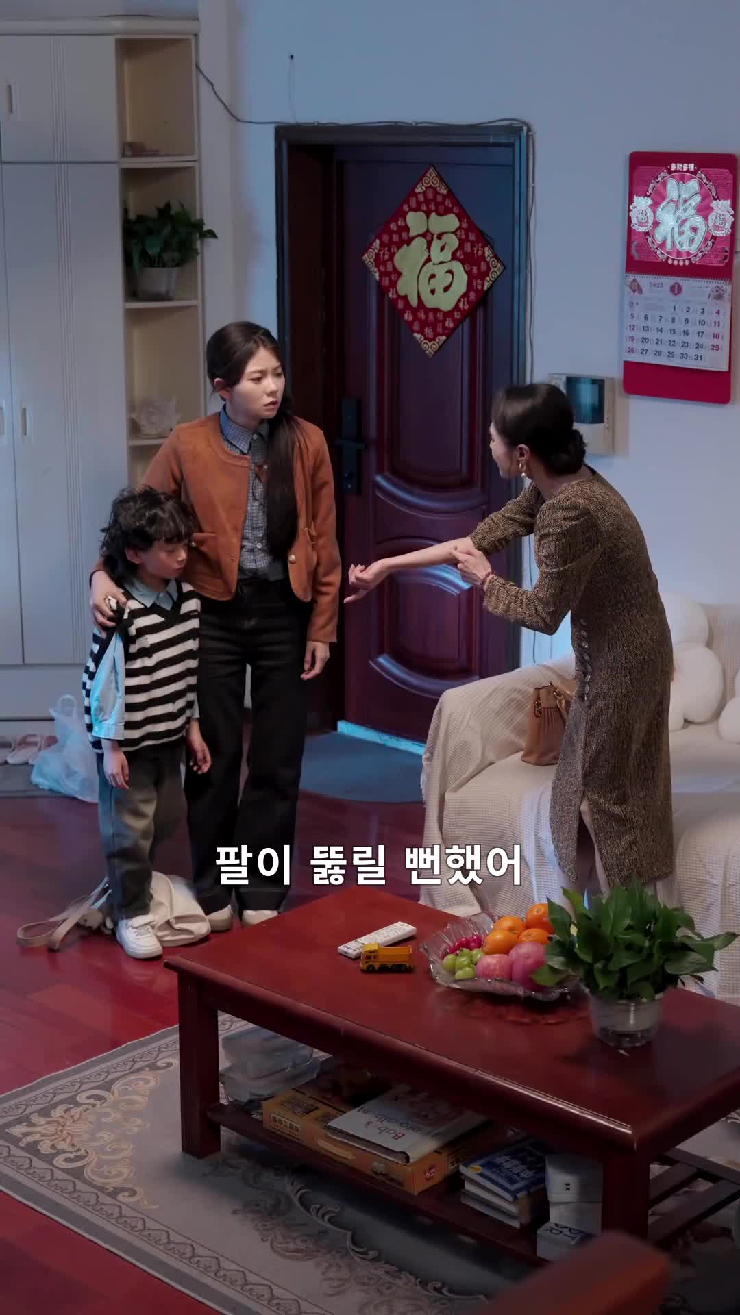 Episode 6