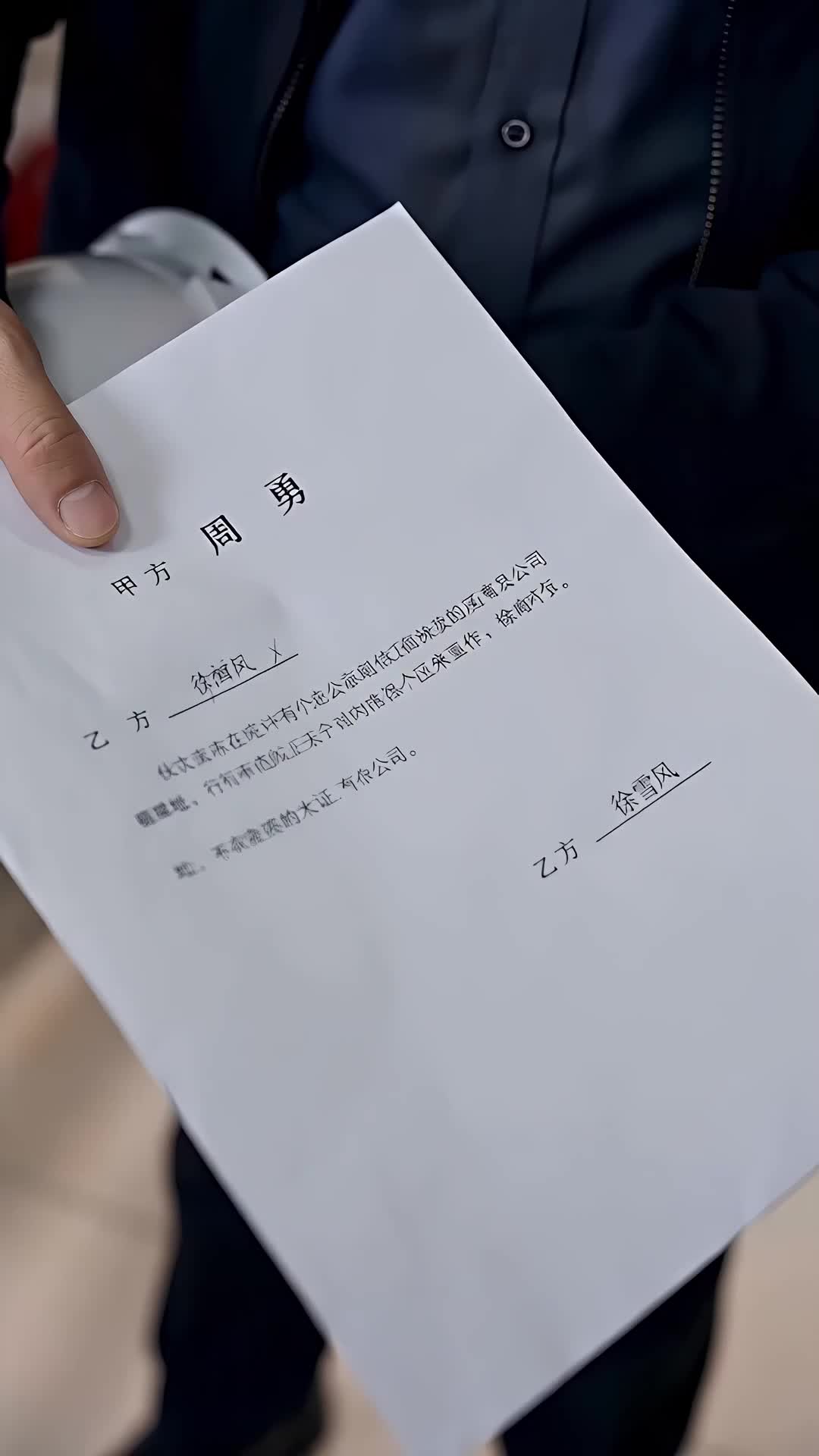 Episode 13