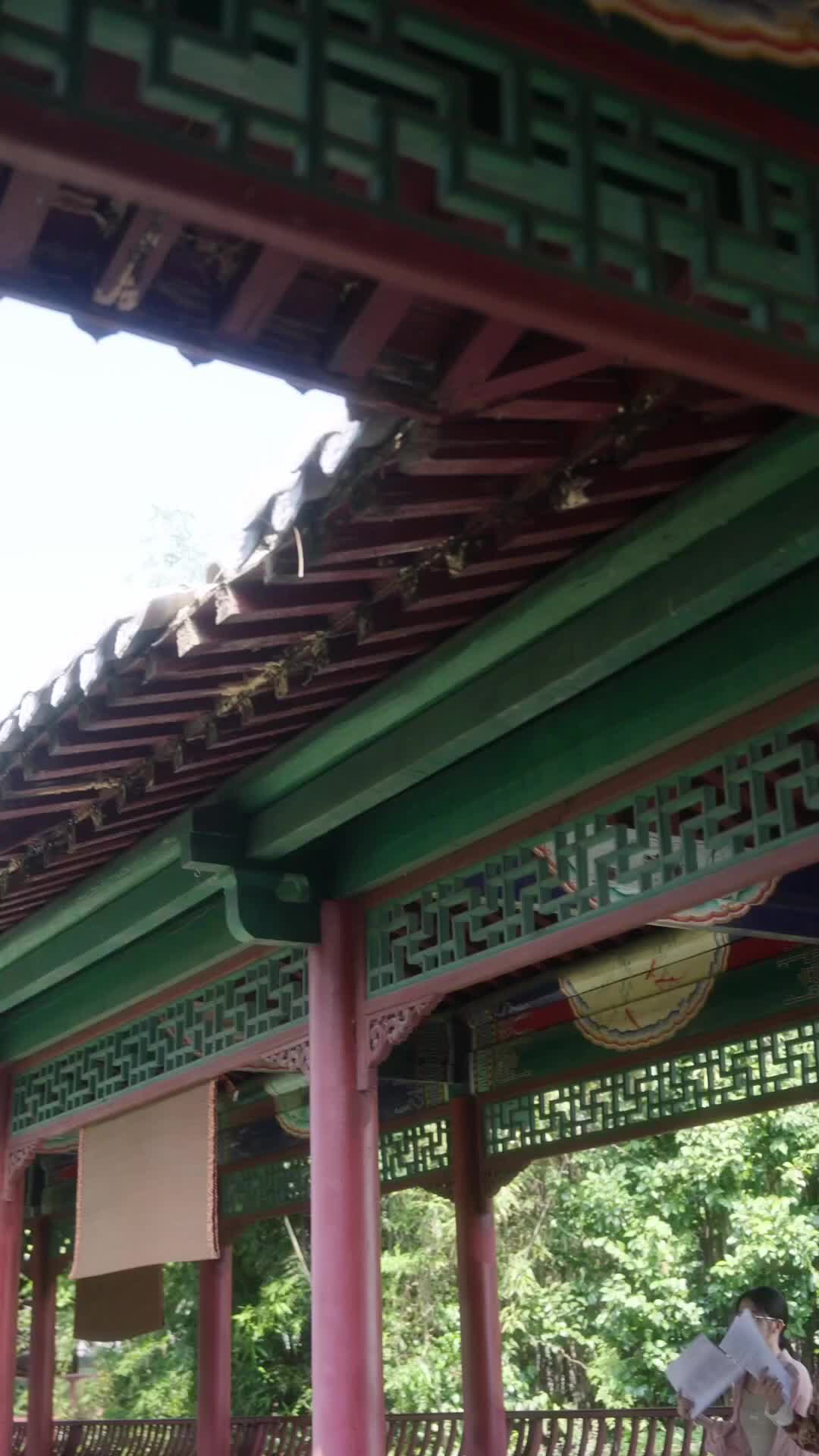 Bölüm 33