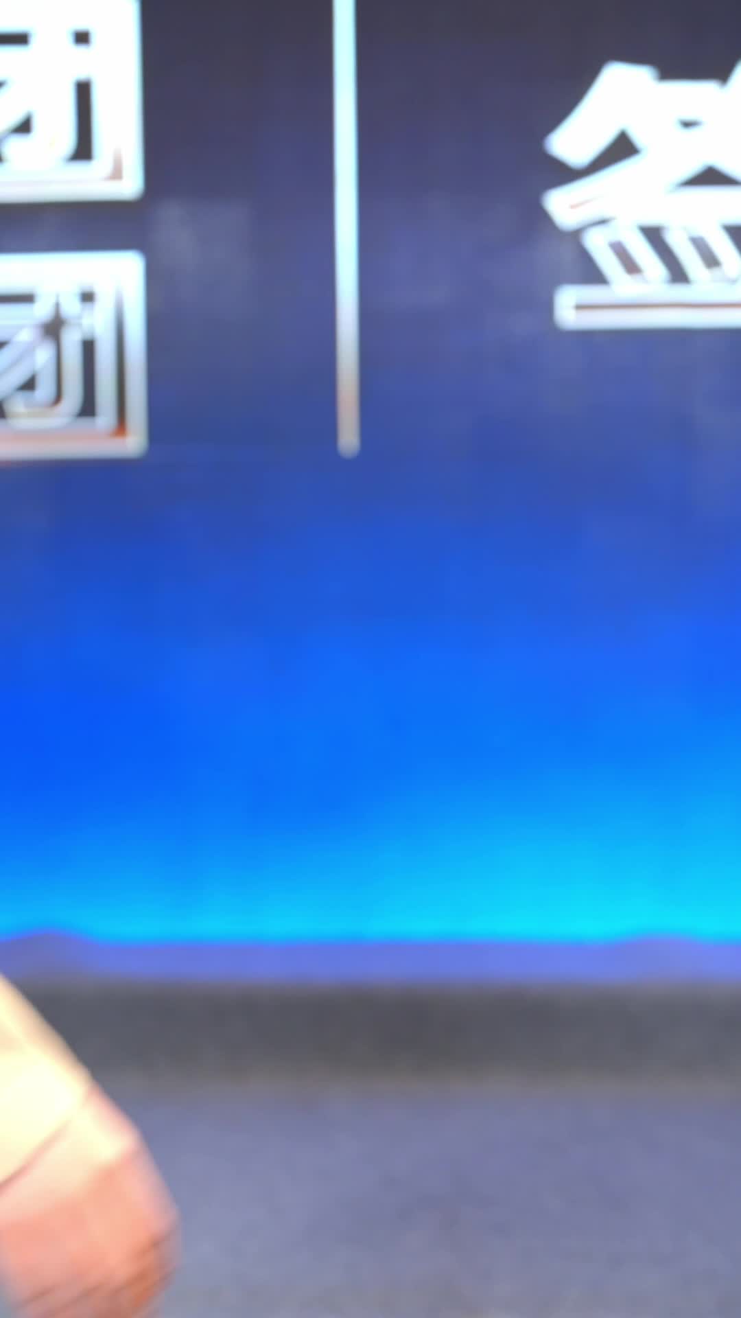 Episode 37