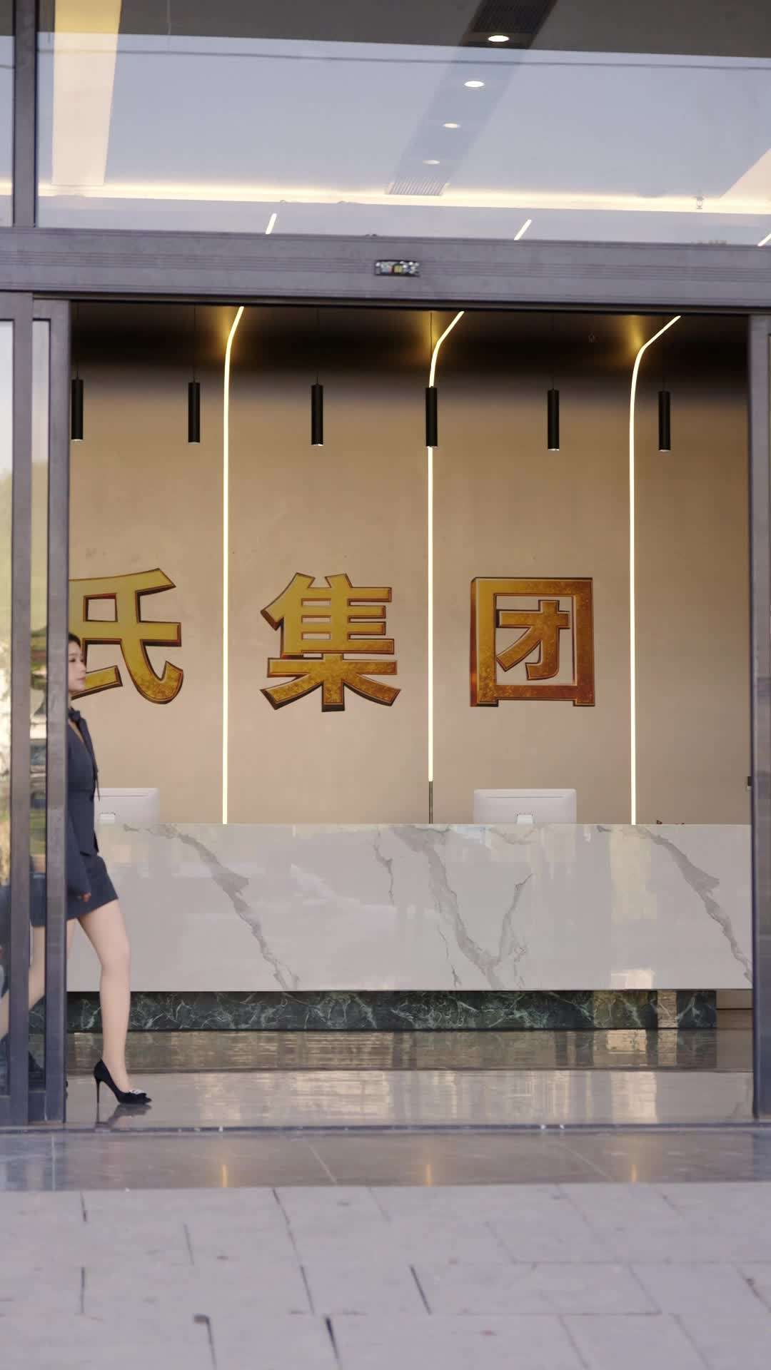 Episode 54