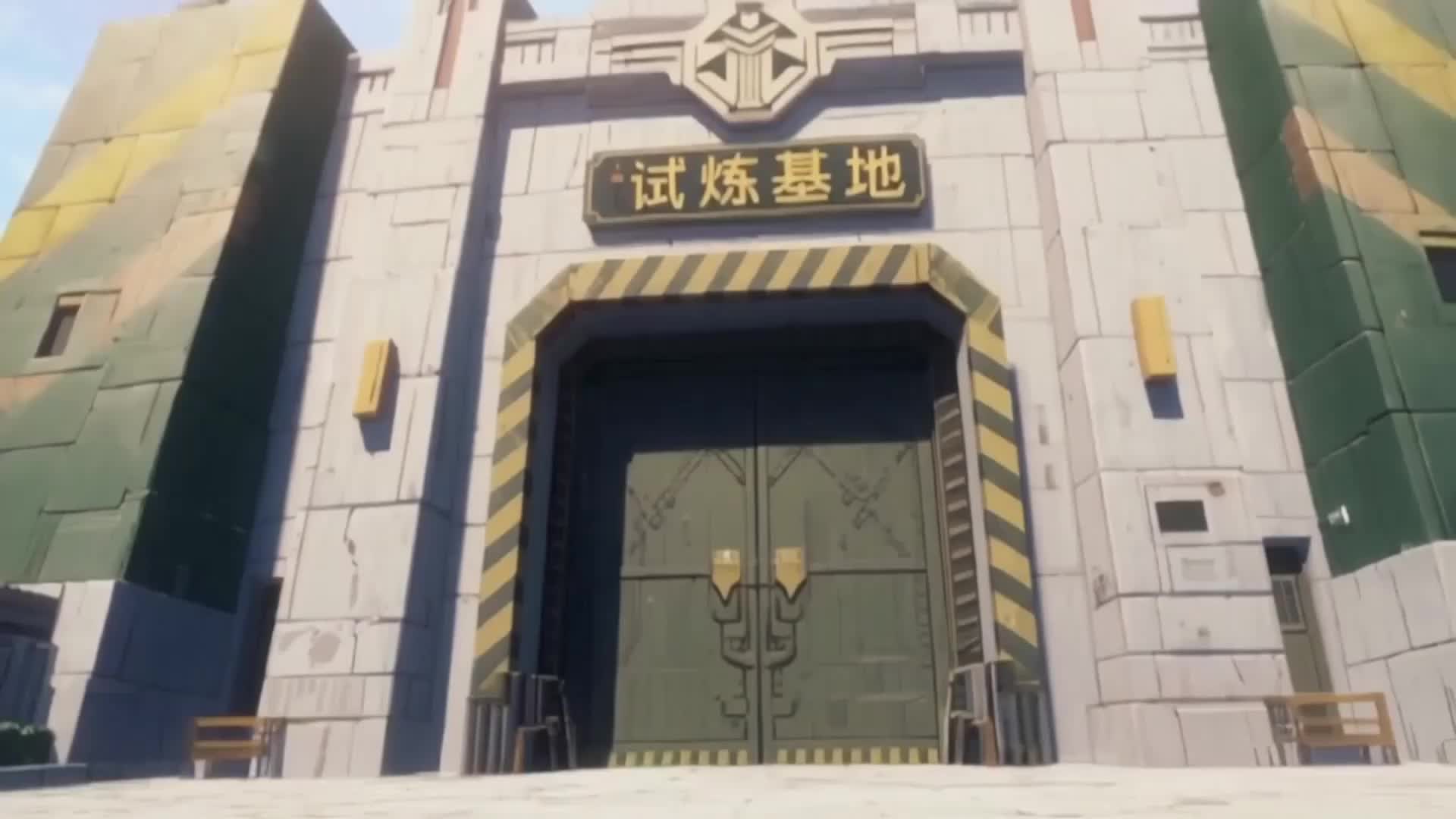 Bölüm 7