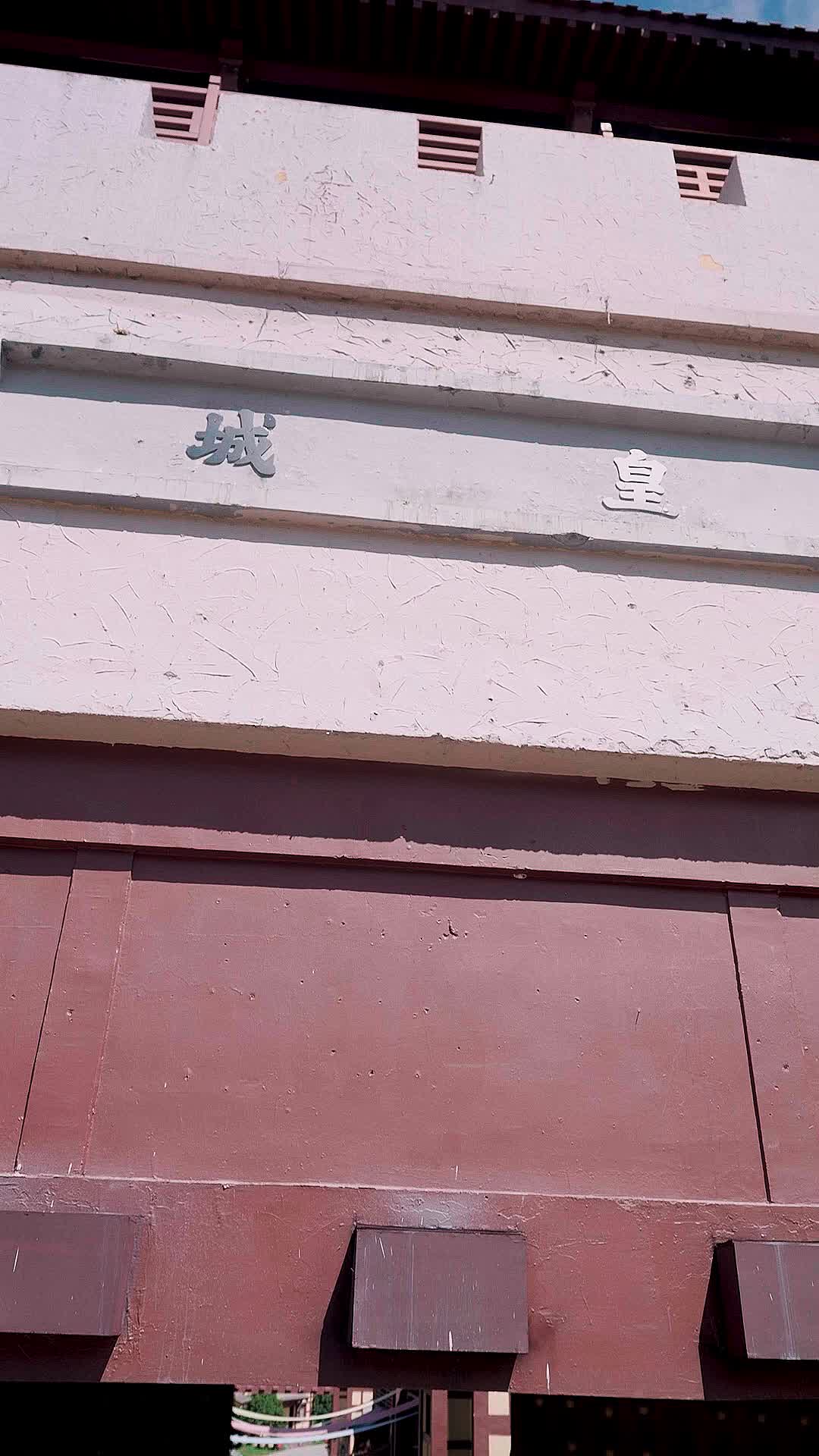 Bölüm 57