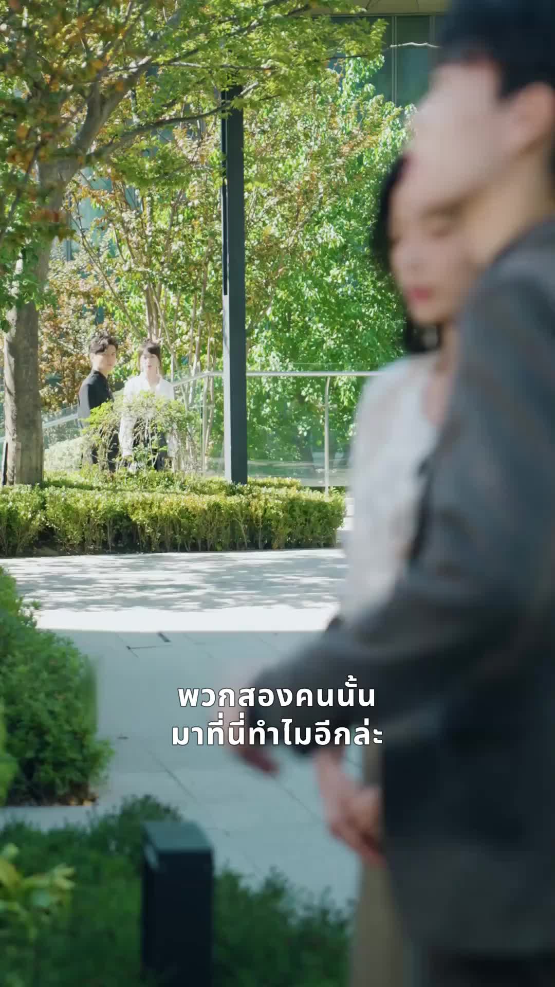 Episode 37