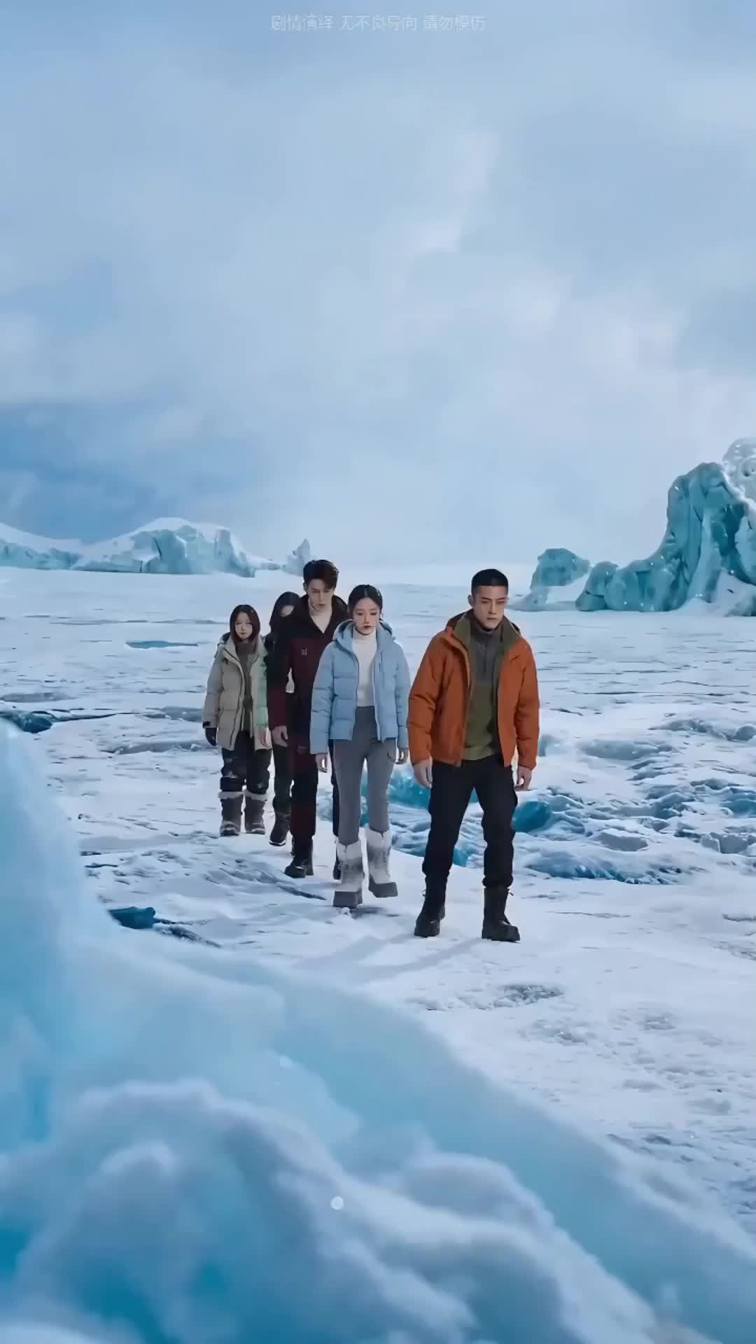 Bölüm 24