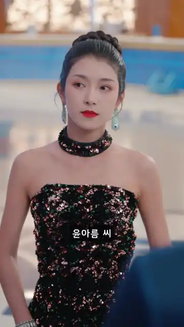 그 남자의 계략에 빠져버렸다 8화